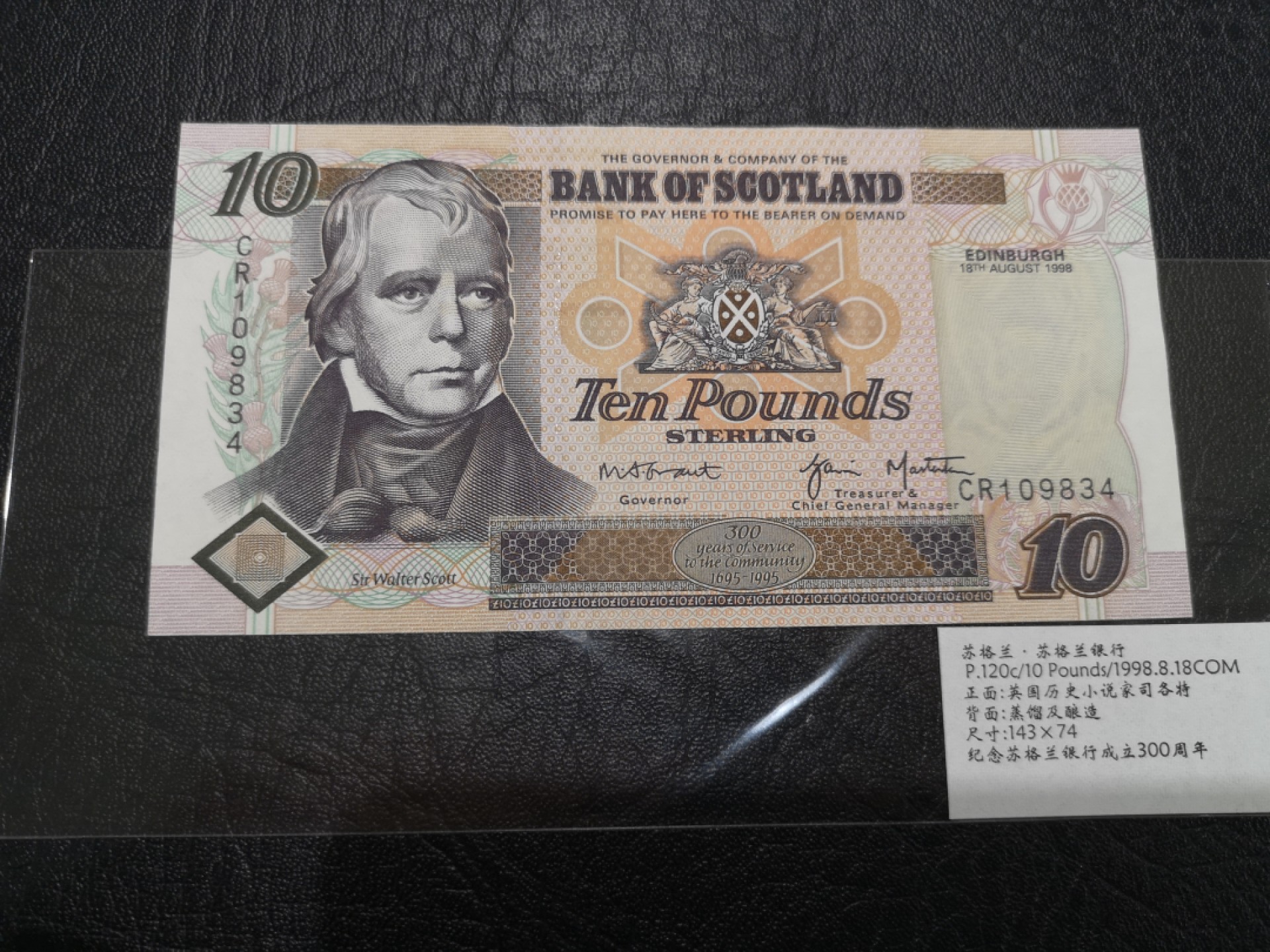 《外钞收藏家》第二百零五期 苏格兰经典专场👍 苏格兰银行-1998-10镑	CR 109834	P-120	全新UNC