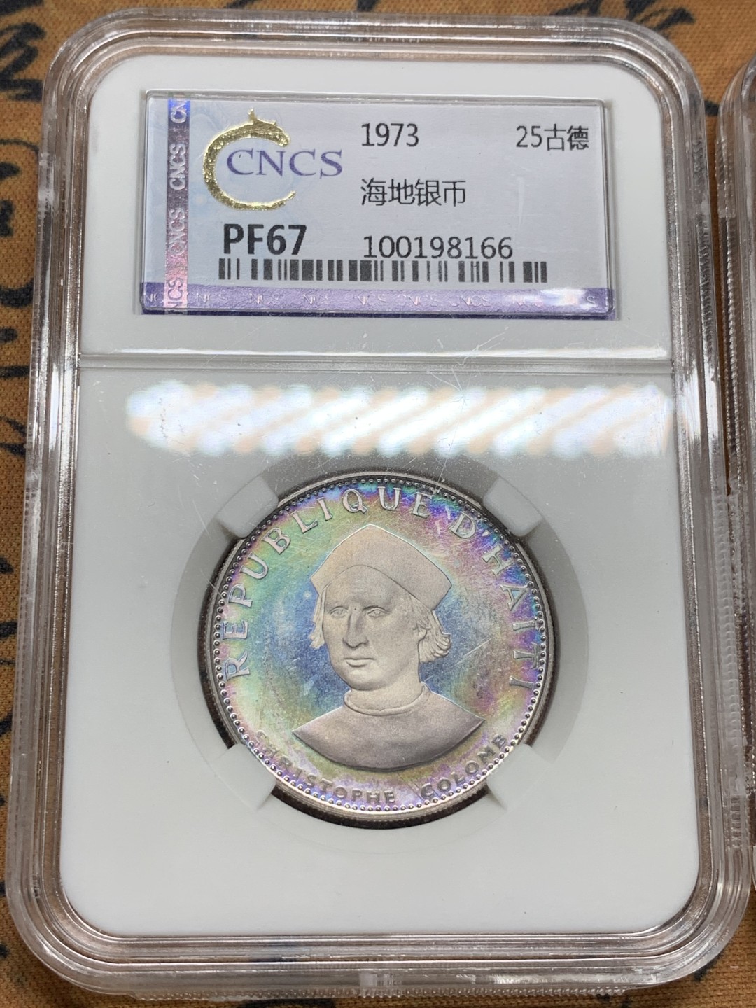 《竞宝斋》第98场-本周日，周一2场连拍（全场不限金额包邮） 海地 1973年 世界杯/哥伦布 精制银币一对