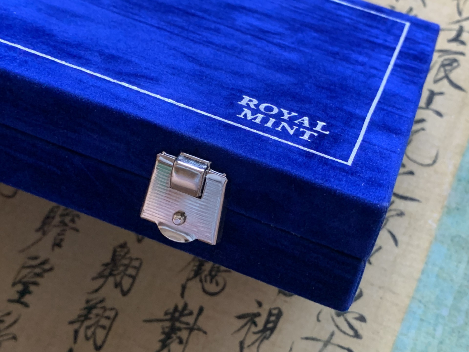 《竞宝斋》第98场-本周日，周一2场连拍（全场不限金额包邮） 2000年千禧年 英国精制全银套币 带濯足套币 国内极少见 原盒带齐全的证书 致敬永远的伊丽莎白二世女王