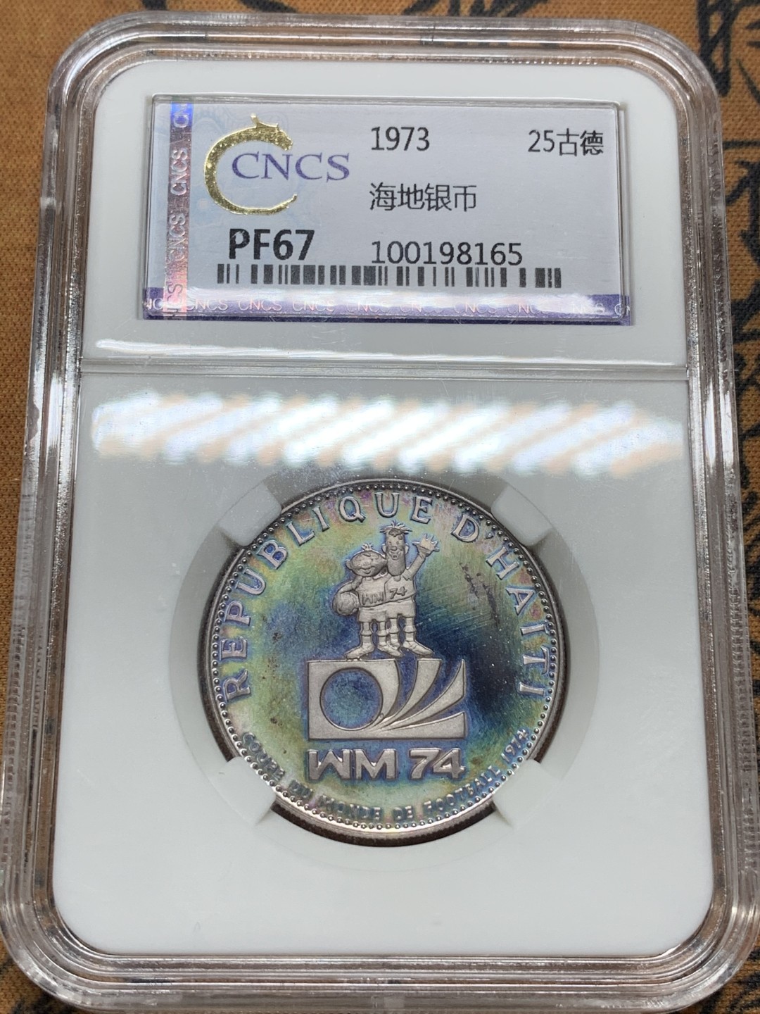 《竞宝斋》第98场-本周日，周一2场连拍（全场不限金额包邮） 海地 1973年 世界杯/哥伦布 精制银币一对