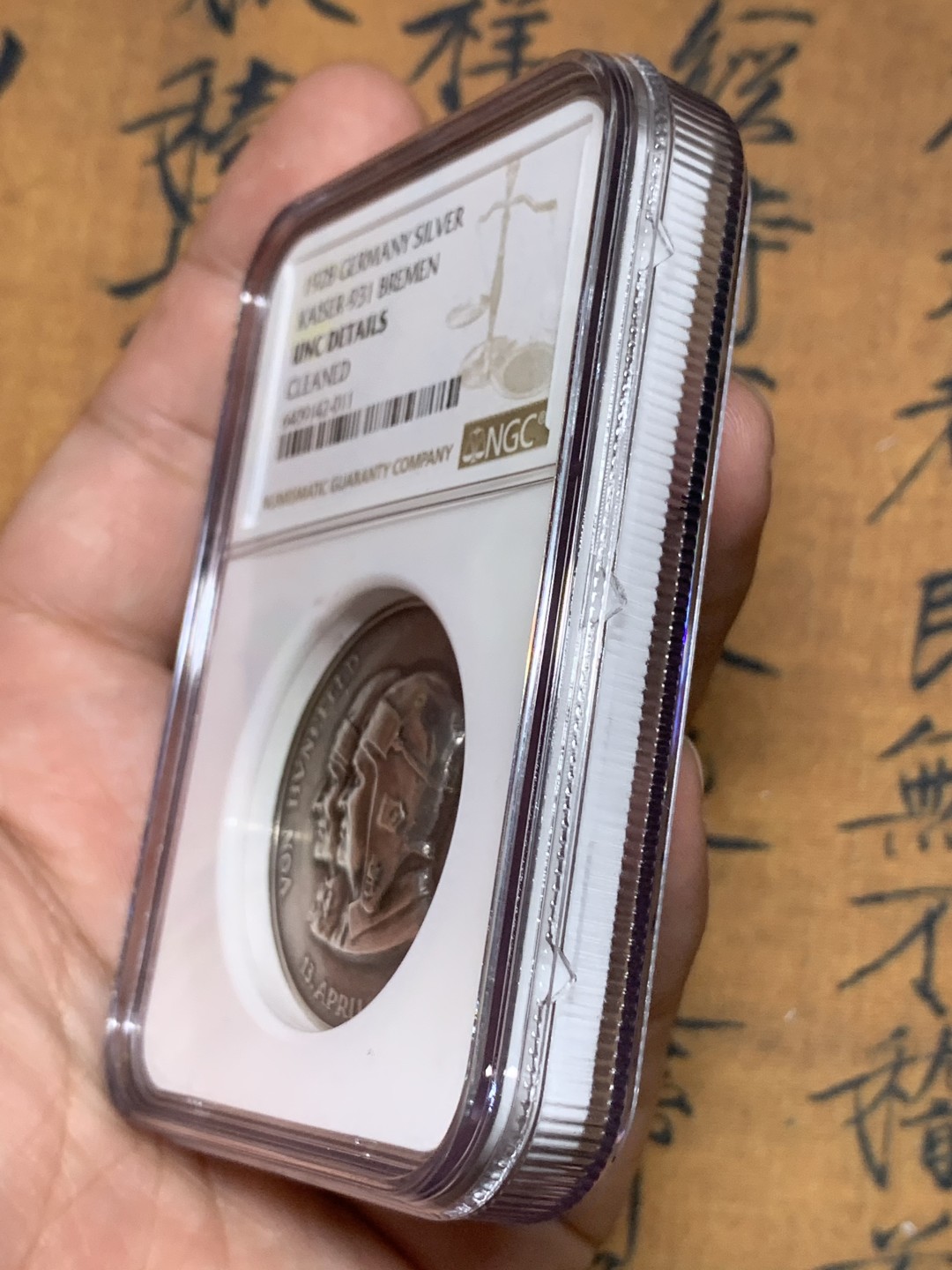 《竞宝斋》第98场-本周日，周一2场连拍（全场不限金额包邮） NGC UNC 德国1928年 不莱梅号 飞越大西洋纪念 银章 加厚盒装