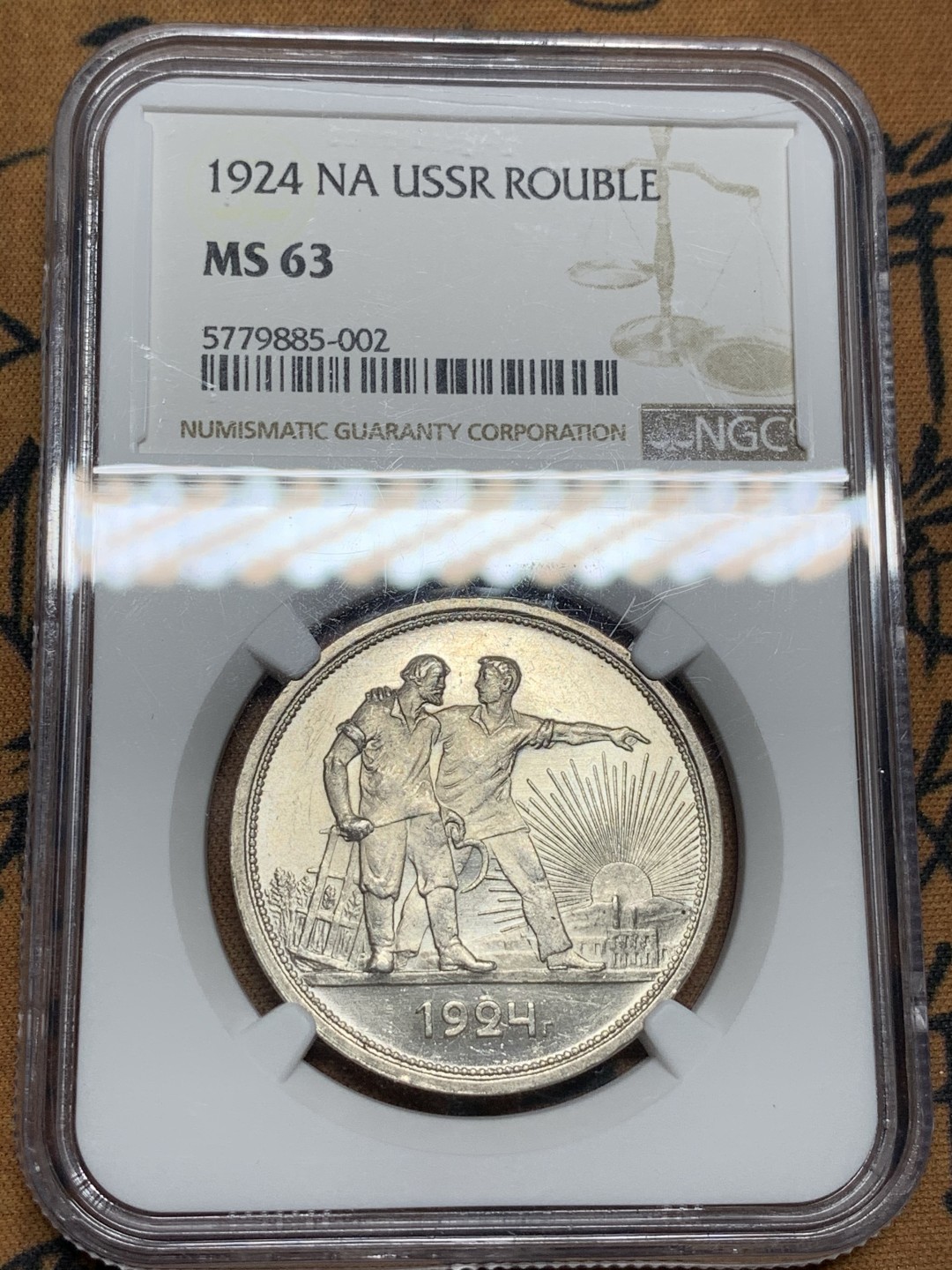 《竞宝斋》第98场-本周日，周一2场连拍（全场不限金额包邮） NGC MS63 BU光苏联1924年指路一卢布银币