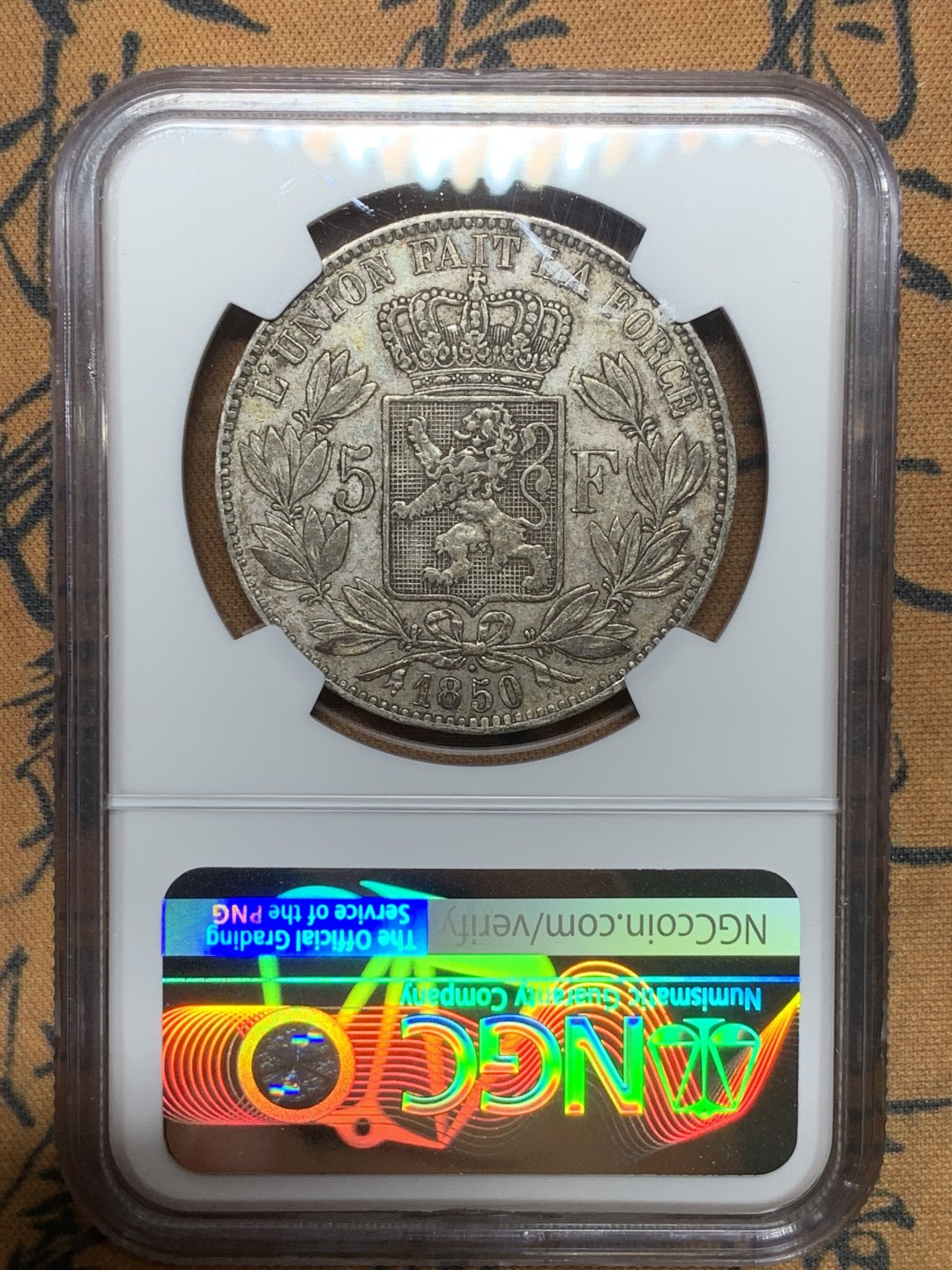 《竞宝斋》第98场-本周日，周一2场连拍（全场不限金额包邮） NGC-XF 比利时1850年 利奥波德一世短发 5法郎大银币 酱彩包浆 非常漂亮
