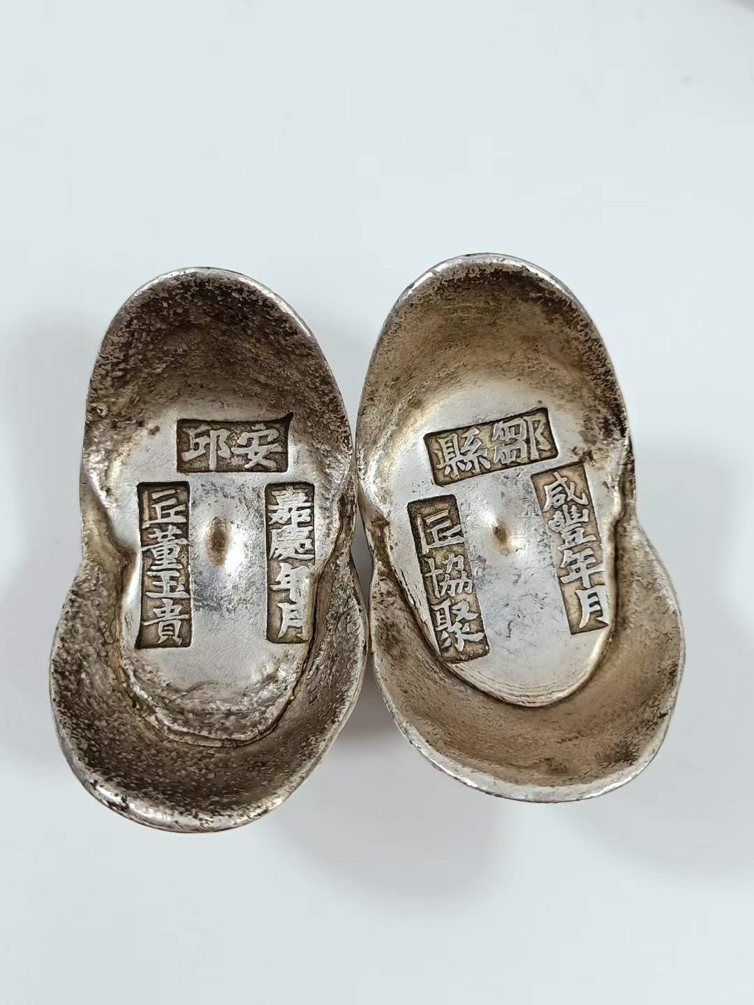 旧藏清代银元宝，保存完整，品相完美，包将浓厚，皮壳老亮，喜欢的联系，收藏佳品