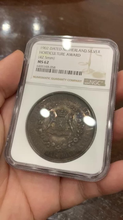 《竞宝斋》第98场-本周日，周一2场连拍（全场不限金额包邮） NGC MS62 1902年荷兰园艺博览会双狮盾徽银章 镜面底板 深五彩包浆