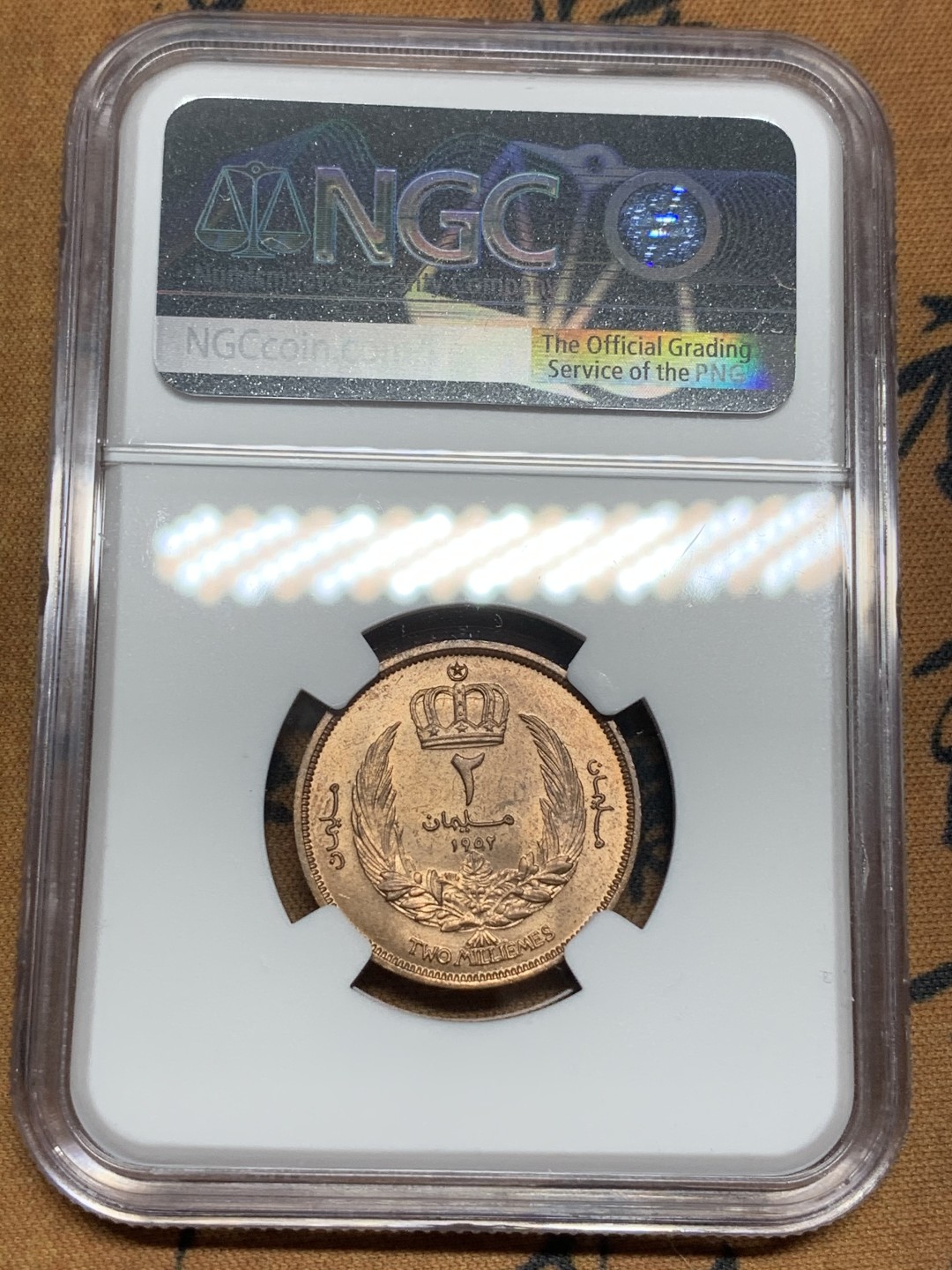 《竞宝斋》第98场-本周日，周一2场连拍（全场不限金额包邮） 全套5枚 NGC-MS62/65/65/65/64 利比亚 伊德里斯一世 不同面值 其中两枚大铜板是冠军分 顶级品相 非常少见