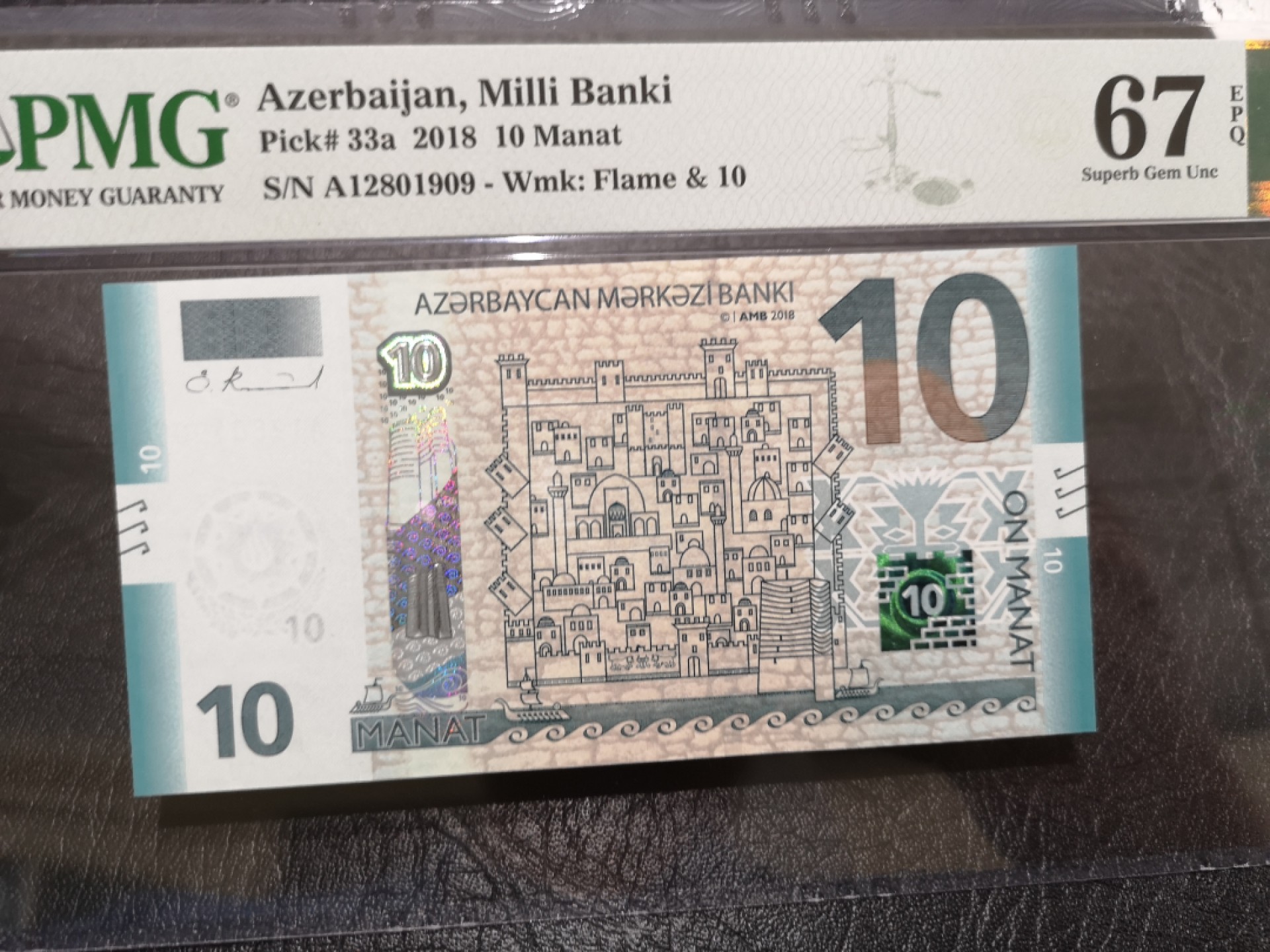 《外钞收藏家》第二百零四期 2018年阿塞拜疆10 PMG67 无47