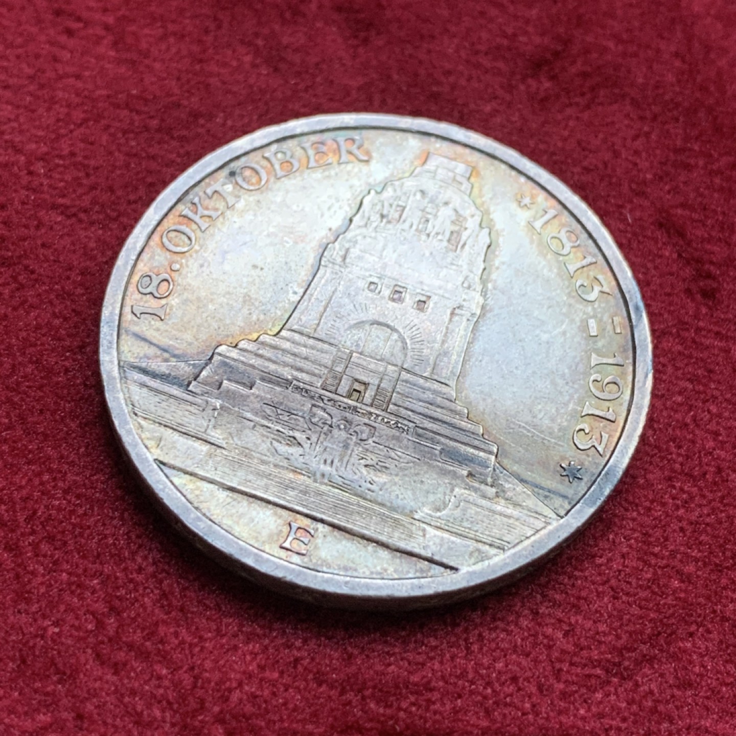 《竞宝斋》第98场-本周日，周一2场连拍（全场不限金额包邮） 德国 1913年 建功碑 3马克 银币 深彩包浆 光度好