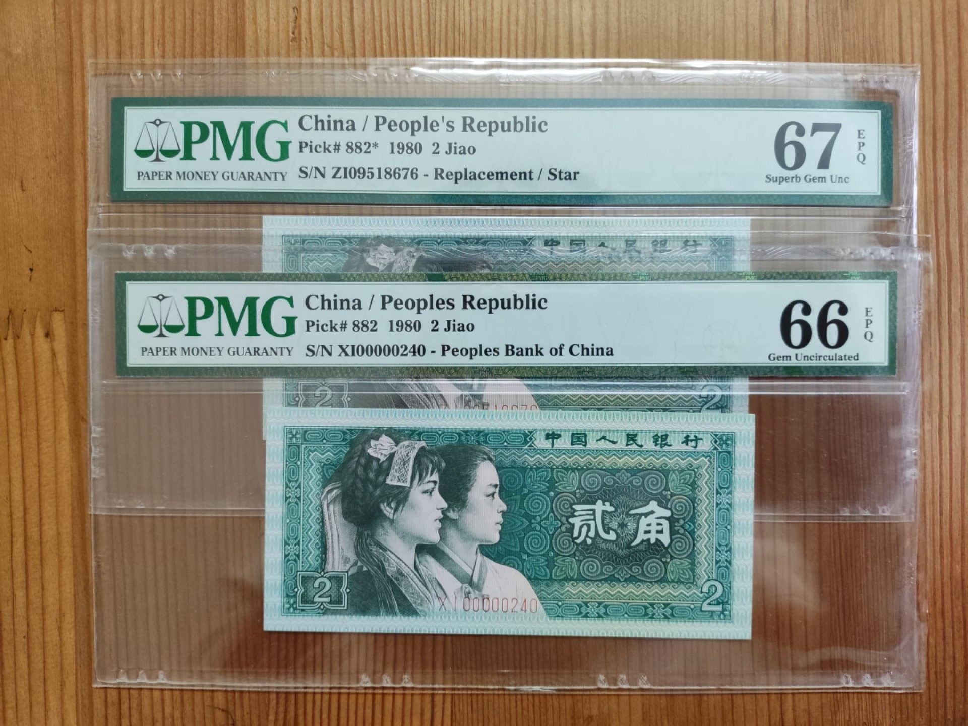【华誉大咖】2139期拍卖 8002大开门+ZI补号 PMG67E ZI09518676  PMG66E XI00000240