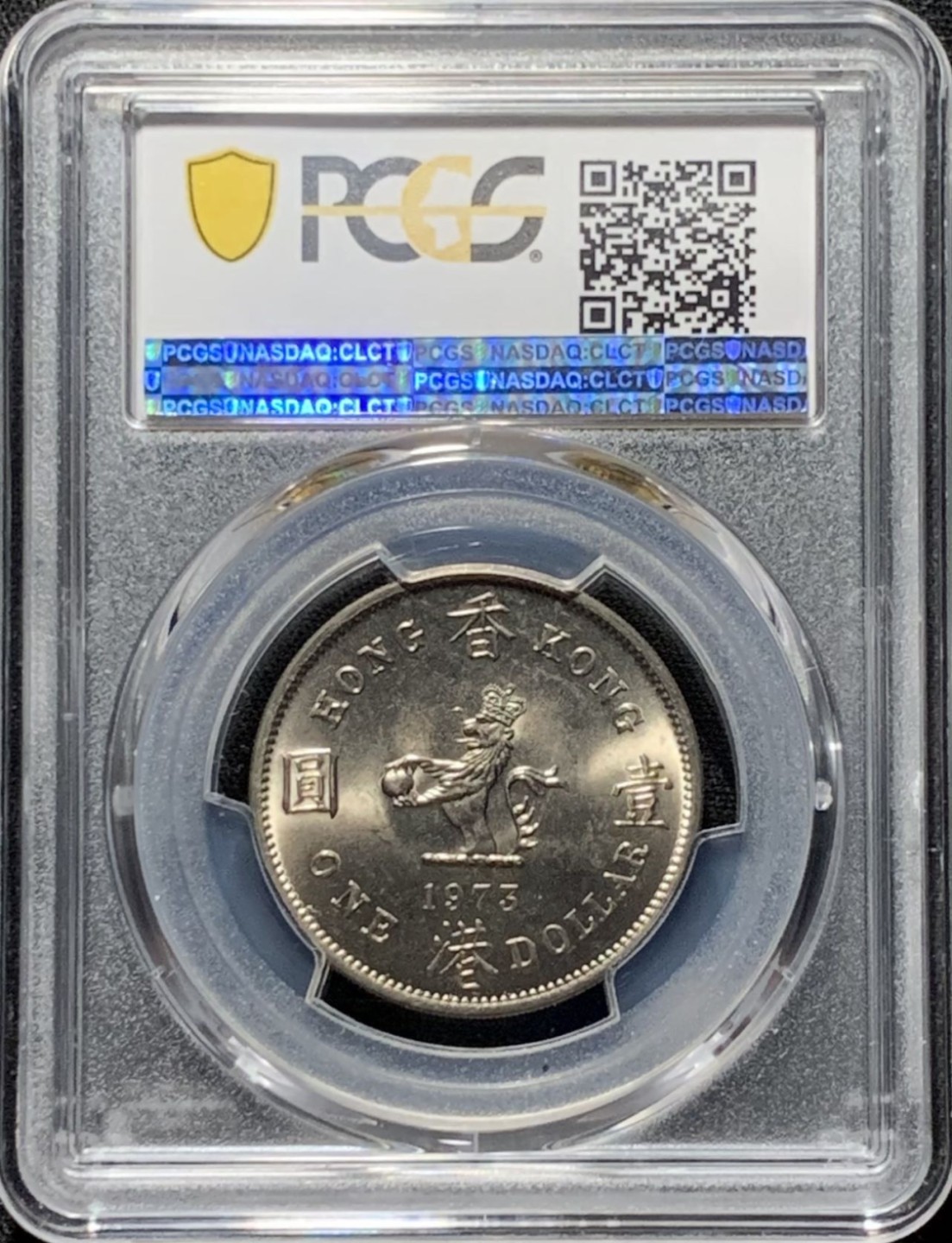 紫瑗钱币——第210期拍卖 中国香港 1973年 伊丽莎白二世 大壹圆 PCGS MS64