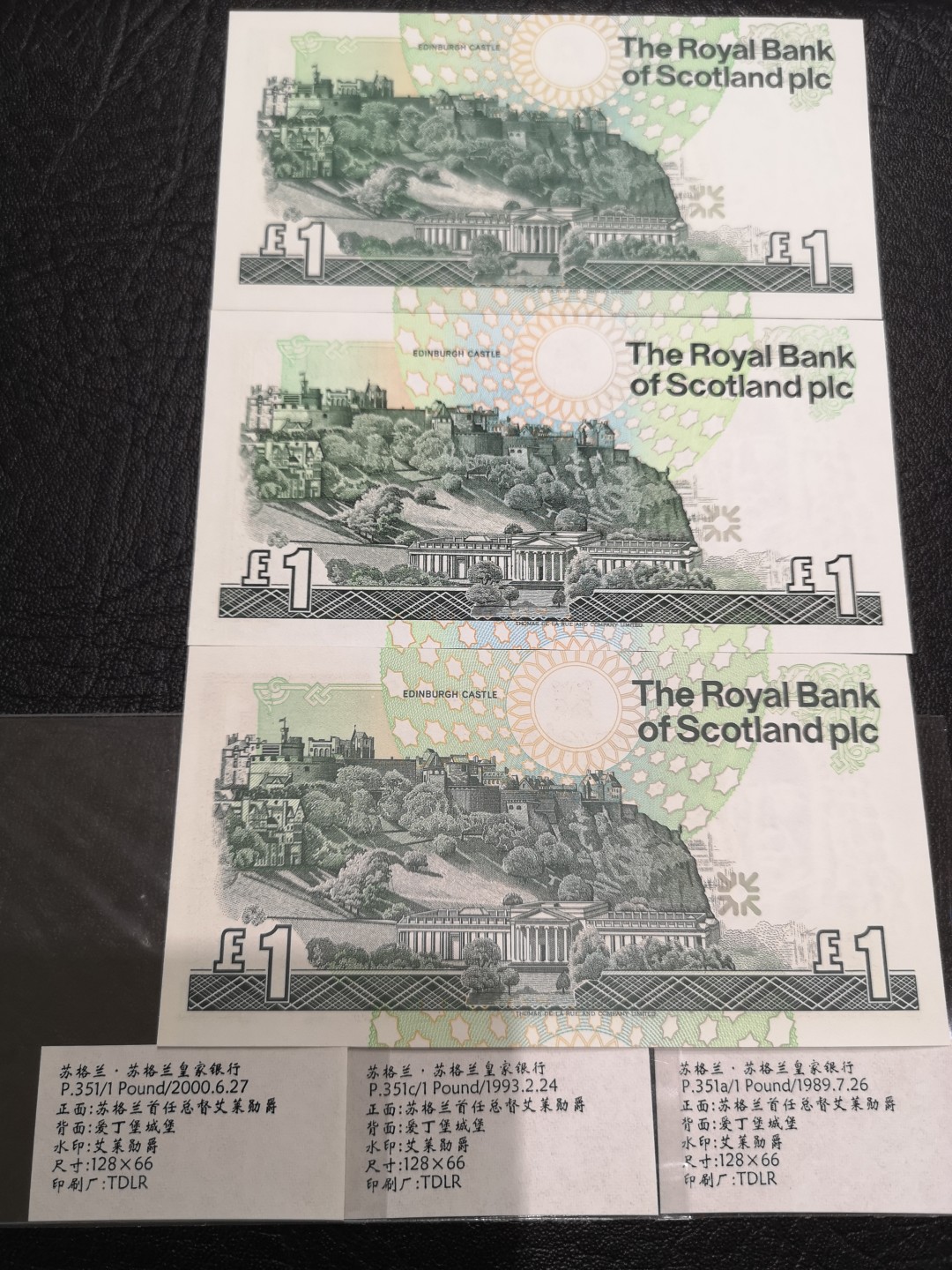 《外钞收藏家》第二百零五期 苏格兰经典专场👍 苏格兰皇家银行-1989-1镑 P-351	3枚年份不同流通钞	全新UNC