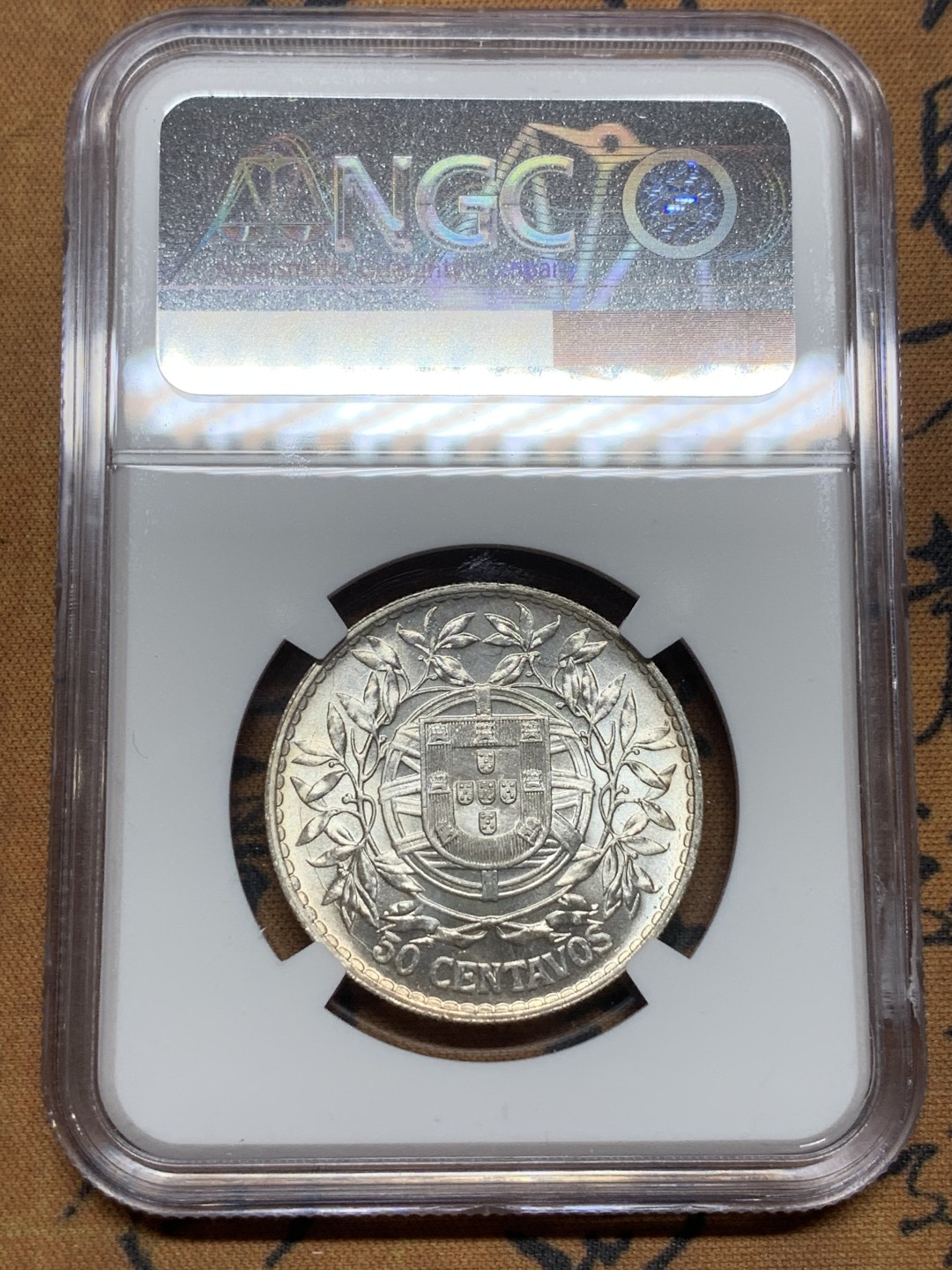 《竞宝斋》第98场-本周日，周一2场连拍（全场不限金额包邮） NGC-MS62 葡萄牙1916年 女神头像 半圆银币 顶级原光好品