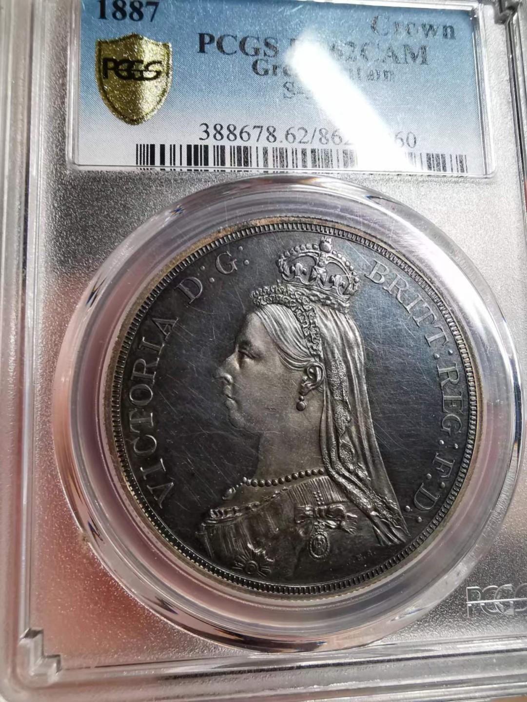 凡希社世界钱币微拍第二百十三期 荐！1887英国高冠马剑大银精铸PCGS-PF62CAM深色钢蓝包浆！