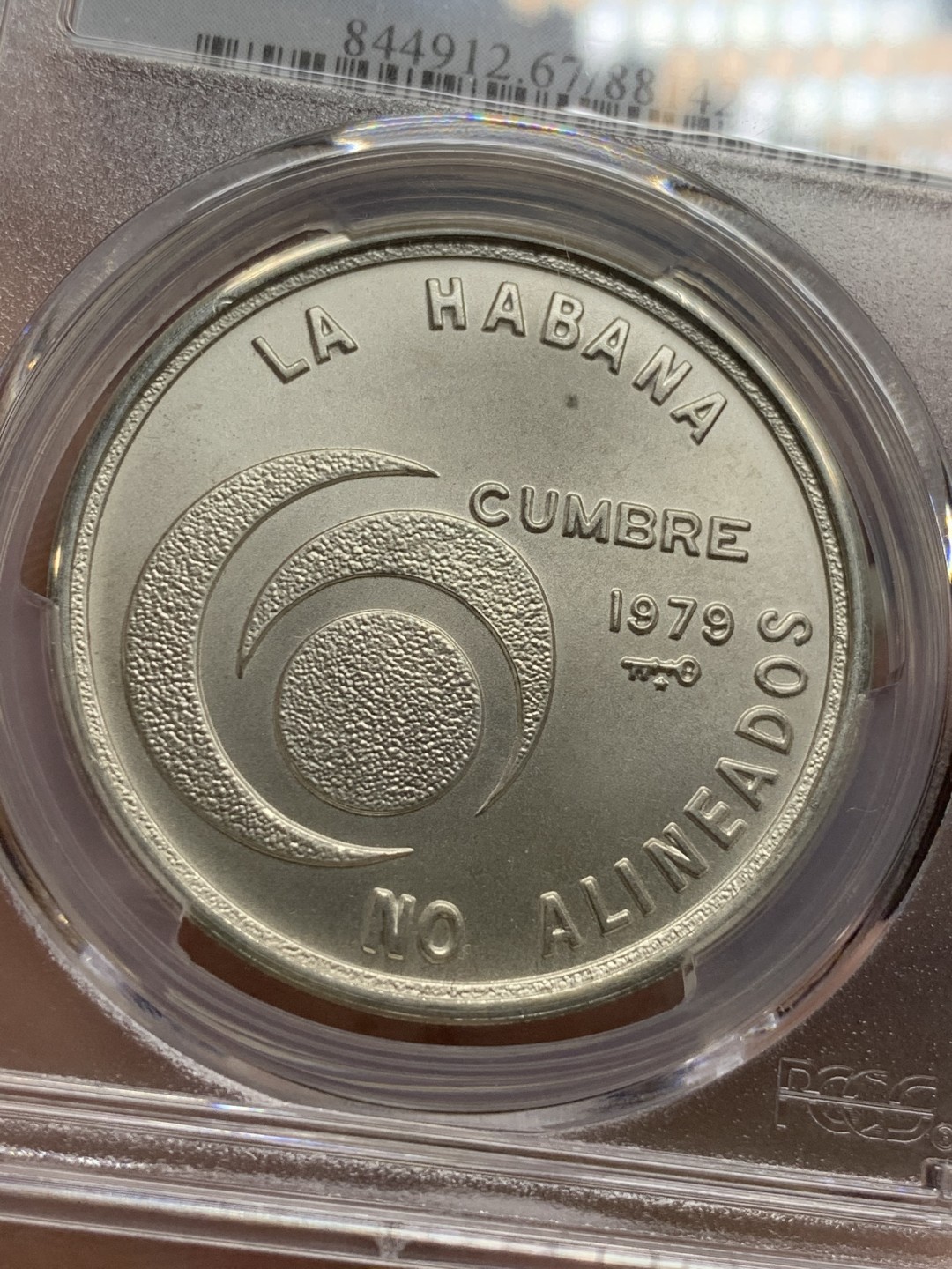 《竞宝斋》第98场-本周日，周一2场连拍（全场不限金额包邮） PCGS金盾 MS67 古巴1979年不结盟运动纪念20比索大银币