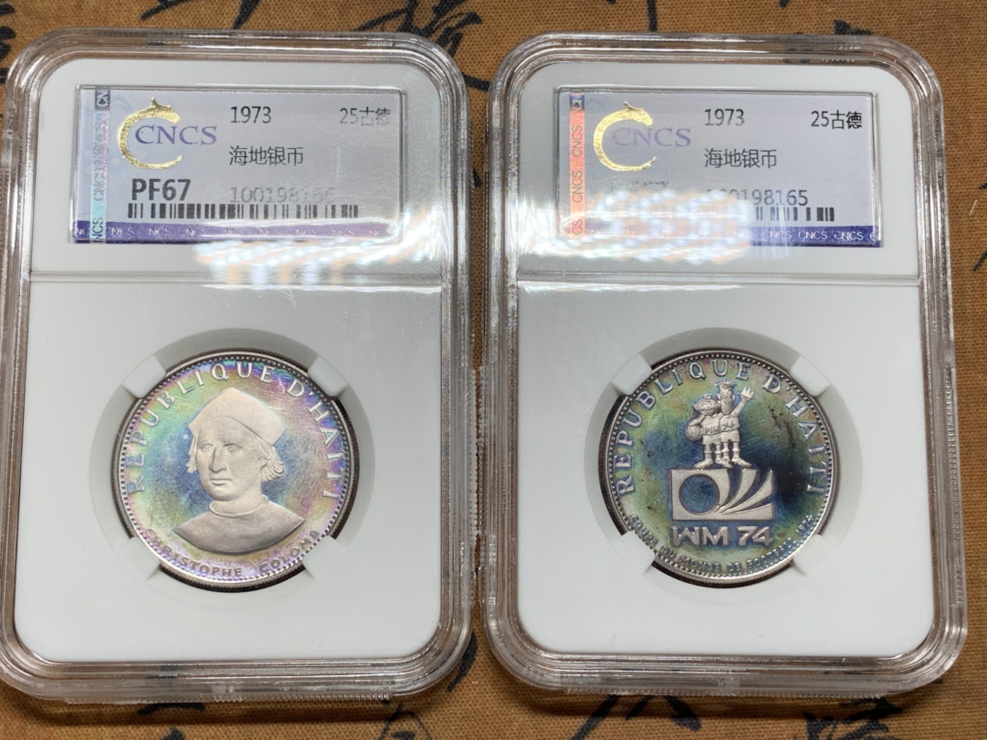 《竞宝斋》第98场-本周日，周一2场连拍（全场不限金额包邮） 海地 1973年 世界杯/哥伦布 精制银币一对