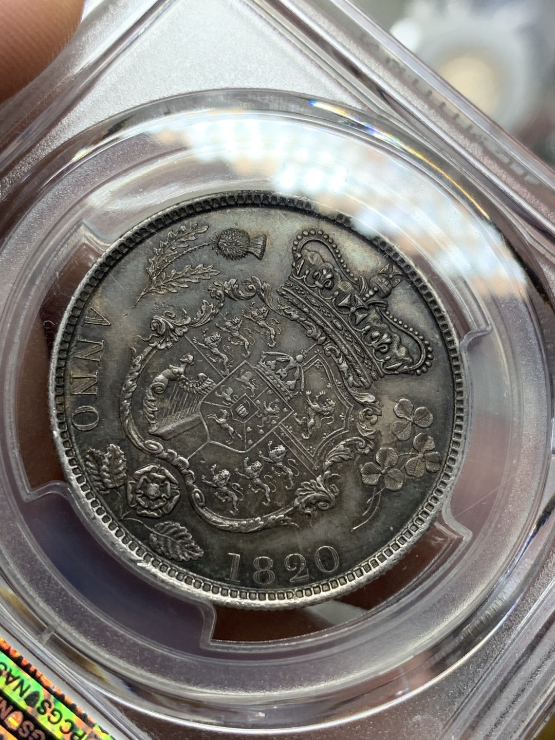 《竞宝斋》第98场-本周日，周一2场连拍（全场不限金额包邮） PCGS AU58 英国 1820年 乔四半克朗 银币 老五彩包浆 包浆币给分不容易