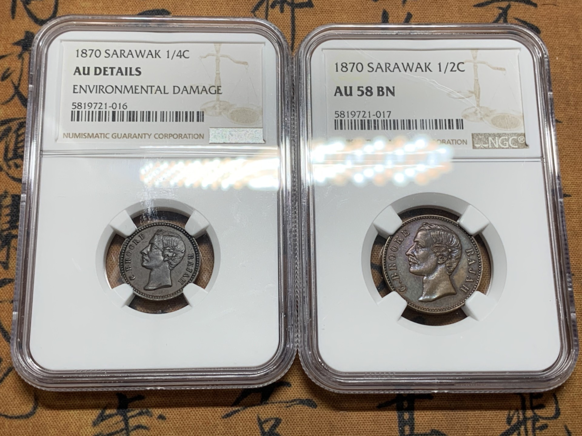 《竞宝斋》第98场-本周日，周一2场连拍（全场不限金额包邮） 沙捞越1870年版 1/4分1/2分，稀少2枚NGC评级AU