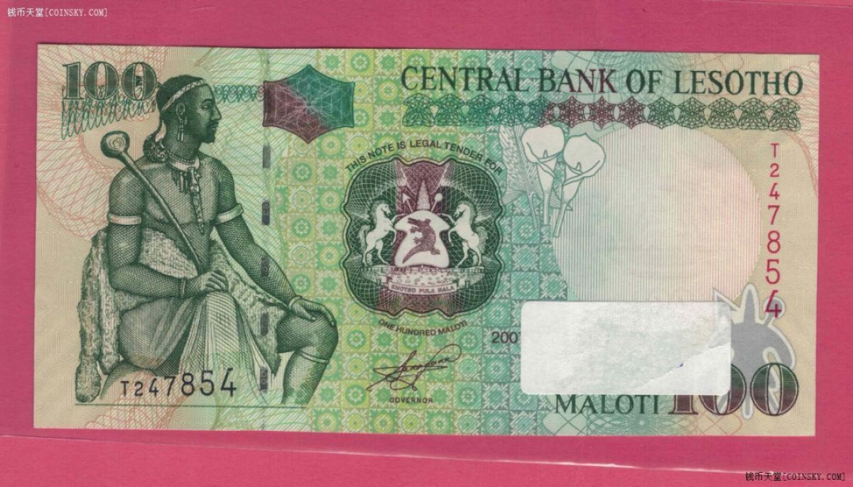 莱索托2007年100马鲁梯 非洲纸币 UNC 