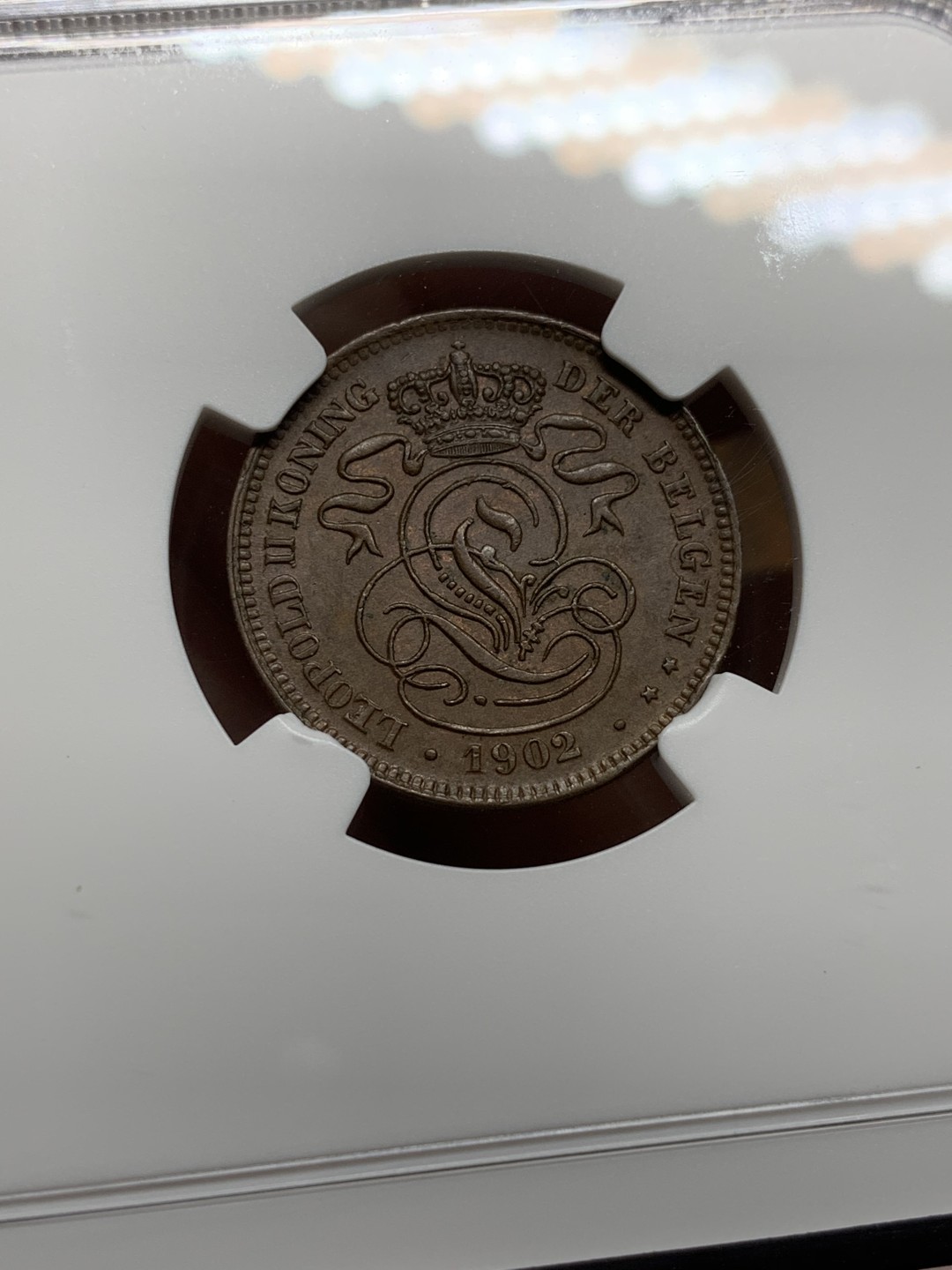 《竞宝斋》第98场-本周日，周一2场连拍（全场不限金额包邮） 唯一冠军分 NGC-AU58 比利时1902年 雄狮2分铜币 非常少见