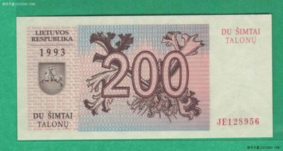 立陶宛1993年200立特 无47 欧洲纸币 实物图 UNC - 立陶宛1993年200立特 无47 欧洲纸币 实物图 UNC