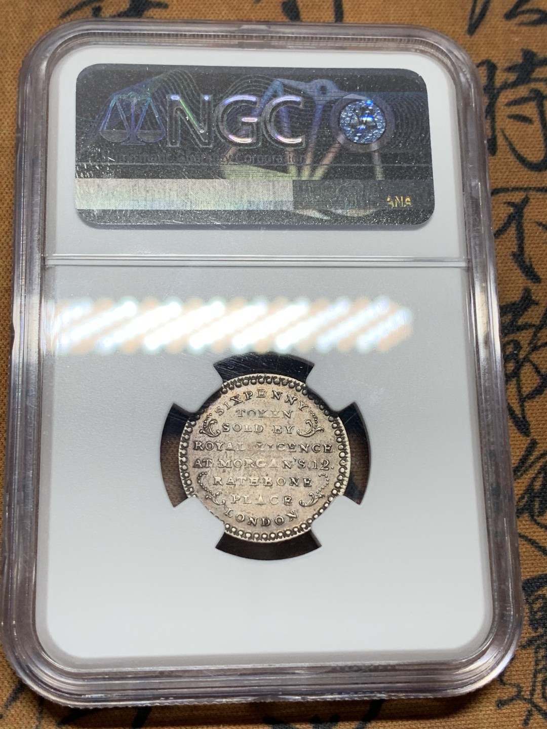 《竞宝斋》第98场-本周日，周一2场连拍（全场不限金额包邮） NGC-XFD 英国1811年中赛克斯查灵骑士雕像6便士代用银币