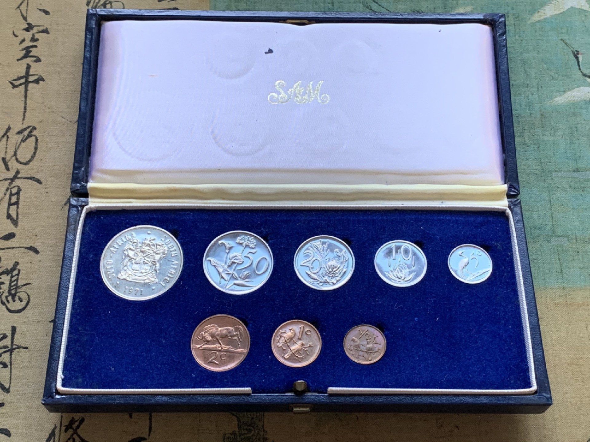 《竞宝斋》第98场-本周日，周一2场连拍（全场不限金额包邮） 南非1971年8枚精制套币，带原盒 细节如图