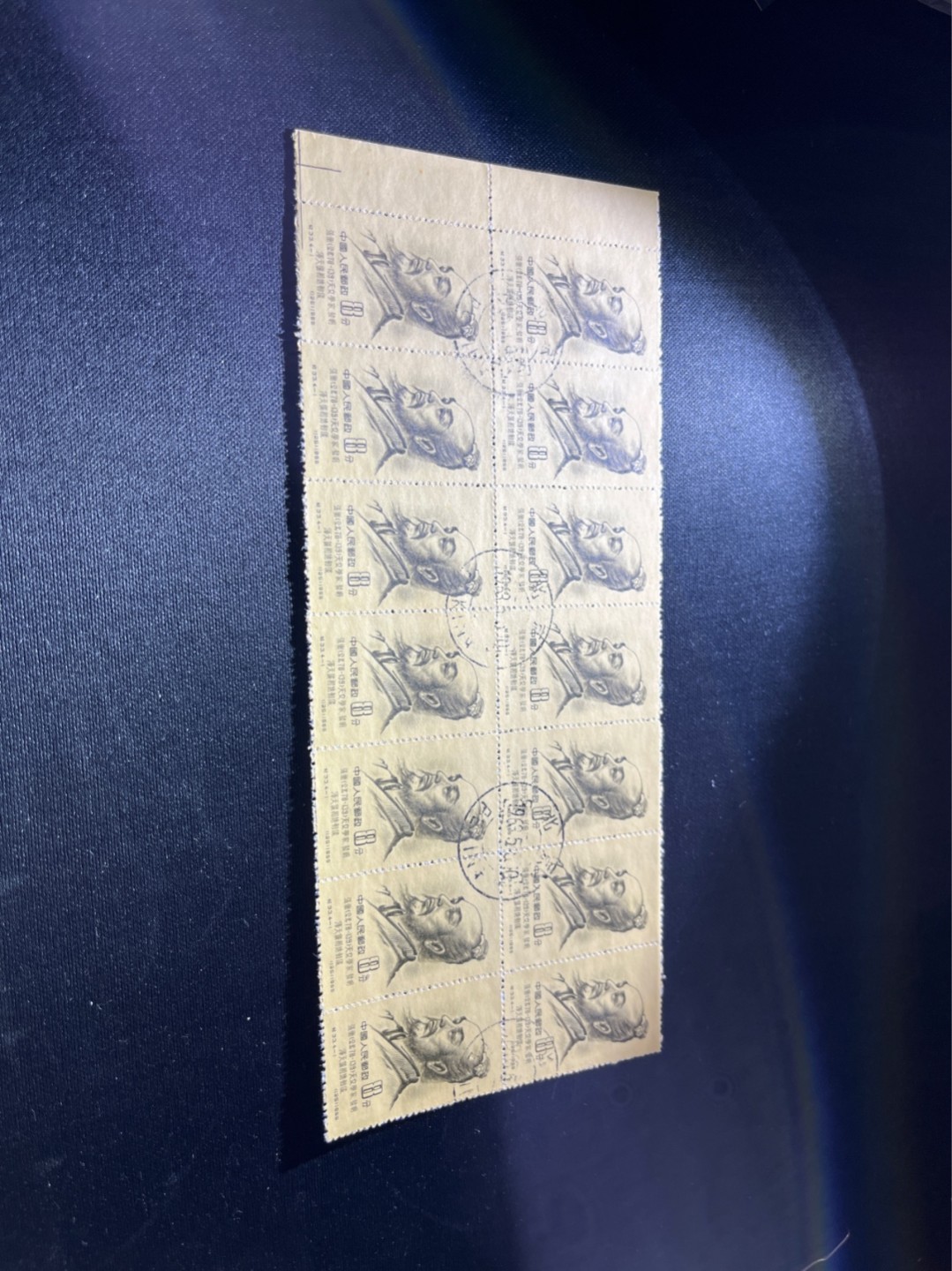 洪涛臻品 精选邮票限时拍卖第三十八期 纪33古代科学家4-1天文学家张衡，全品，版撕大块14连边带色线，现撕。