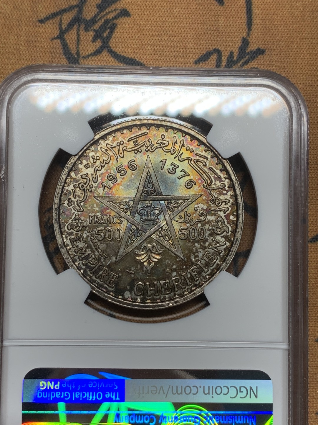 《竞宝斋》第98场-本周日，周一2场连拍（全场不限金额包邮） NGC-MS64 摩洛哥1956年 默罕默德500法郎大银币 五彩包浆 非常难得 也是暴涨的品种