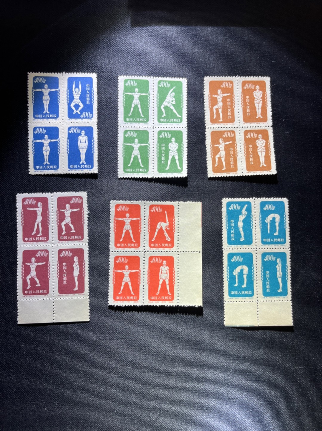 洪涛臻品 精选邮票限时拍卖第三十八期 特4体操再版新  6枚不重样，部分带边，版撕收藏级品相一组。1952年发行，至今已有70年历史，整版撕的草纸小票多数都有折痕，品相这么好的一版也凑不出来几套，喜欢不要错过，全品可评级