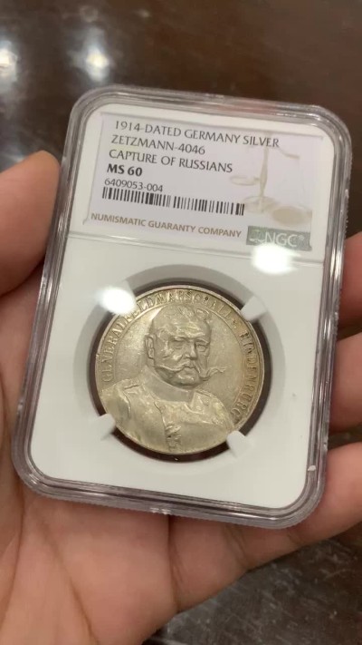 《竞宝斋》第98场-本周日，周一2场连拍（全场不限金额包邮） NGC MS60 德国 1914 卡尔哥茨设计一战兴登堡东线大捷纪念银章（马祖里湖基恩战役大胜）俘获80000俄军 非常稀少