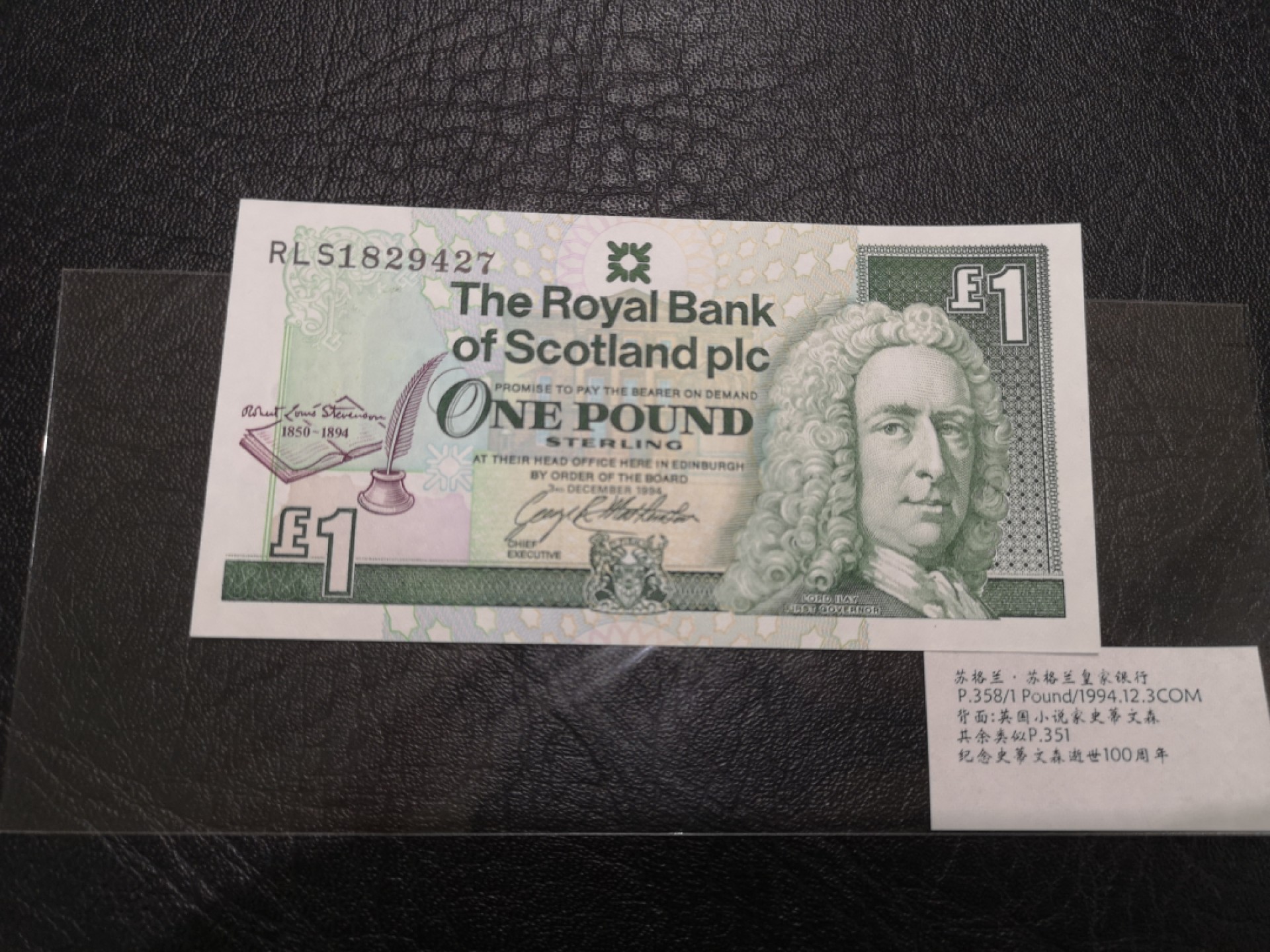 《外钞收藏家》第二百零五期 苏格兰经典专场👍 苏格兰皇家银行-1992-1镑 P-356 爱丁堡欧洲首脑会议史蒂文森逝世100周年 贝尔诞辰150周年 苏格兰议会第一次会议召开四张一起  全新UNC