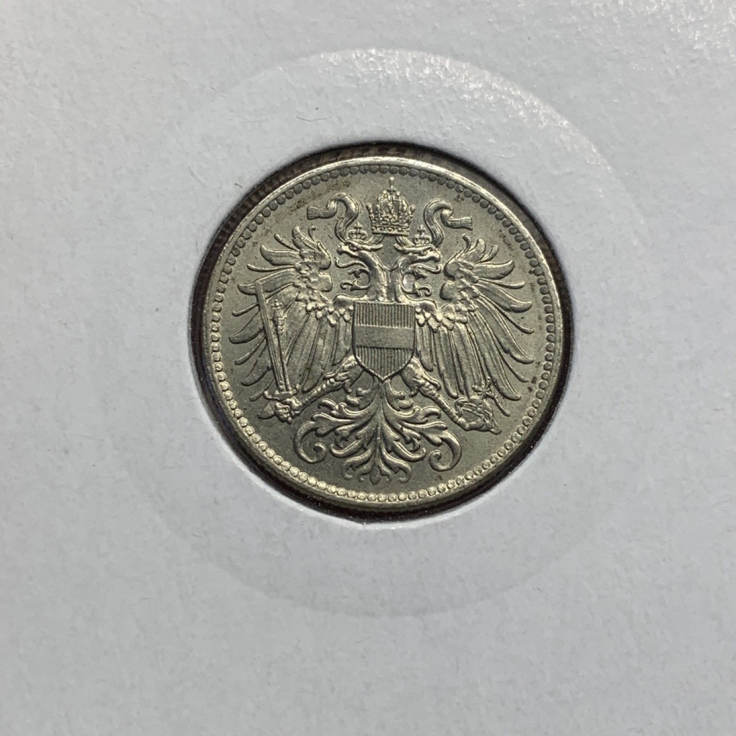 《竞宝斋》第98场-本周日，周一2场连拍（全场不限金额包邮） 奥匈帝国 1916 10赫勒 镍币 UNC品相 带灯塔纸夹