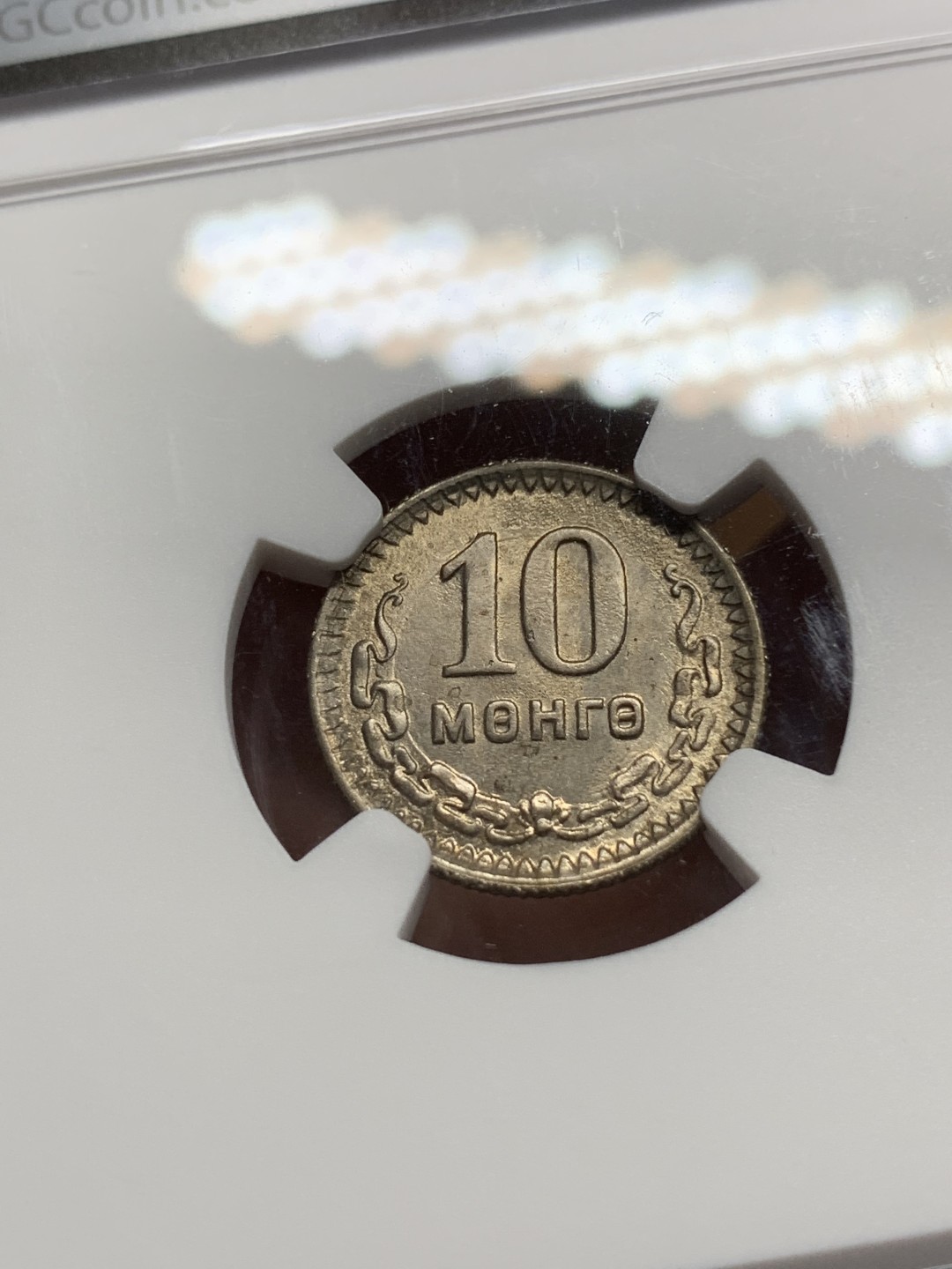 《竞宝斋》第98场-本周日，周一2场连拍（全场不限金额包邮） NGC MS64 蒙古 1945年 10M 10蒙哥