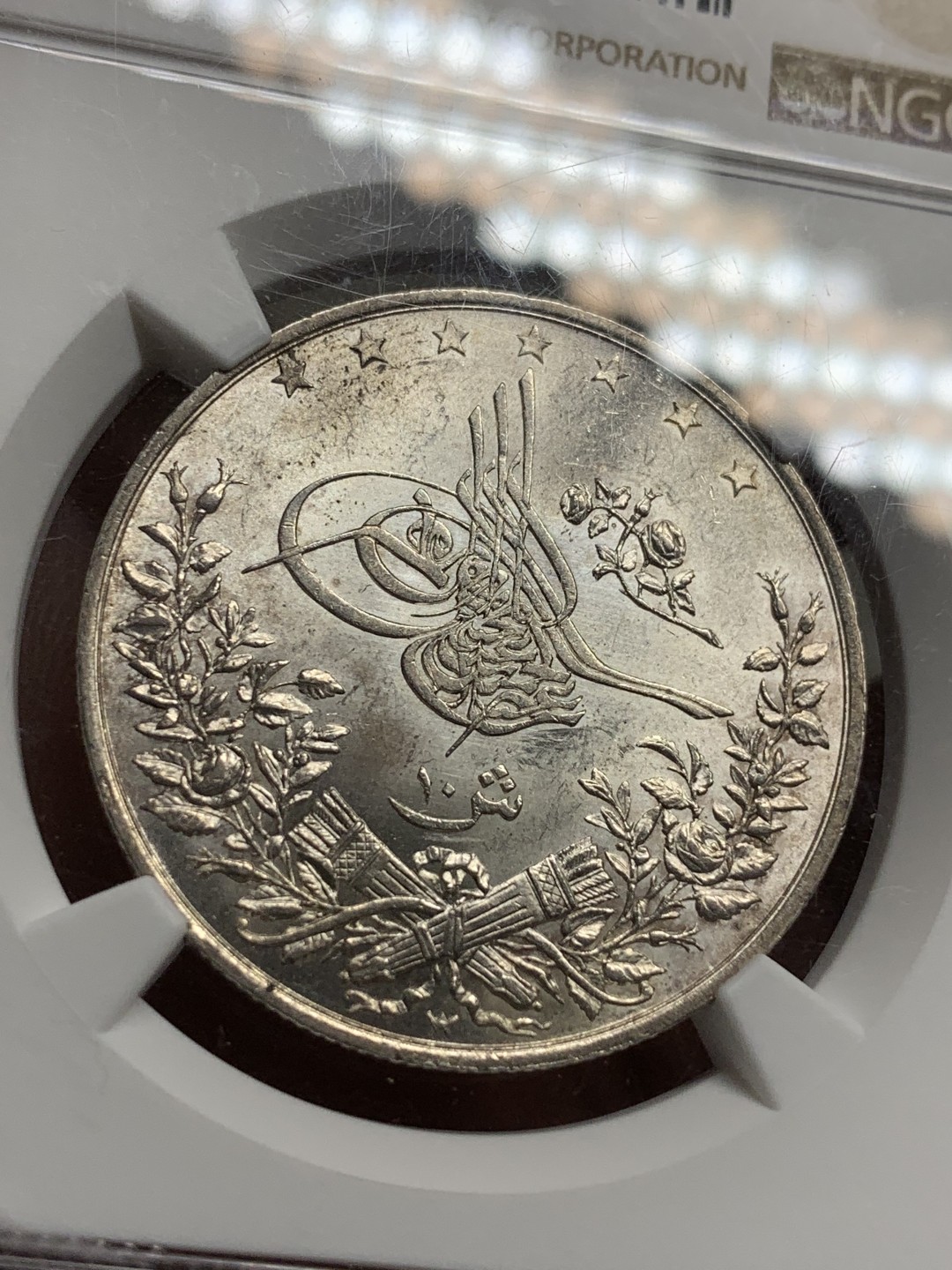 《竞宝斋》第98场-本周日，周一2场连拍（全场不限金额包邮） NGC MS63 埃及 奥斯曼  1293//17  10皮 银币 底板非常好