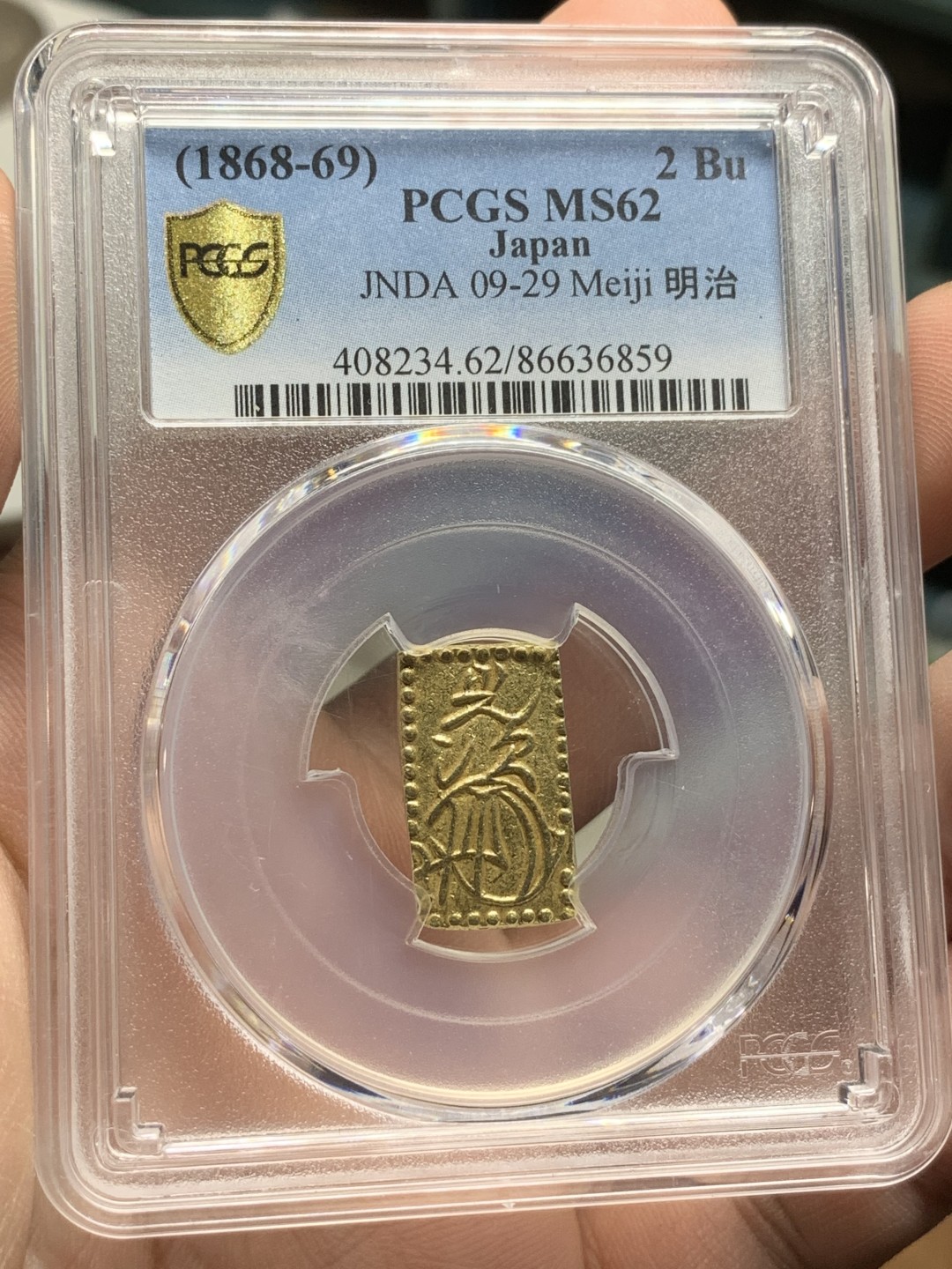 《竞宝斋》第98场-本周日，周一2场连拍（全场不限金额包邮） PCGS MS62 亚军分 日本明治二分金金币