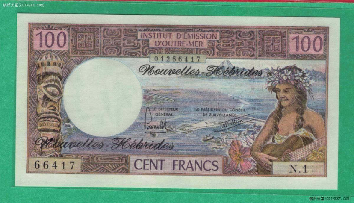 新赫布里底群岛1977年100法郎 签名3,如图 实物图 UNC 