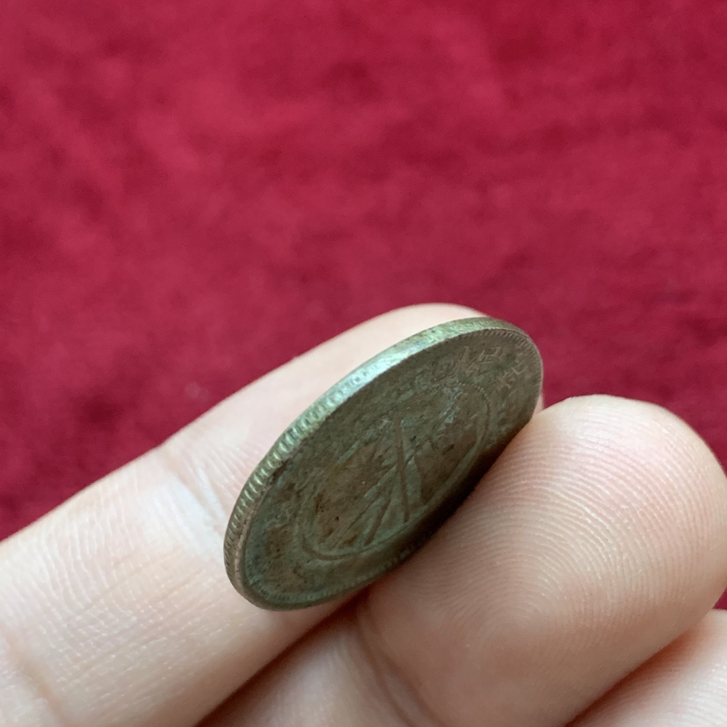 《竞宝斋》第98场-本周日，周一2场连拍（全场不限金额包邮） 云南省造 小双旗贰角 银币 原味包浆 边齿有一段缺打