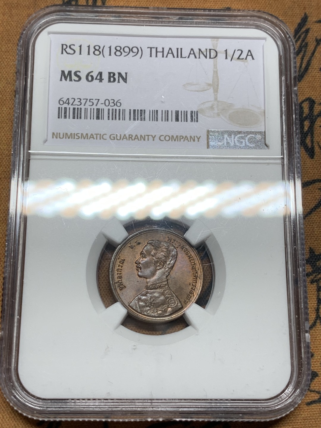 《竞宝斋》第98场-本周日，周一2场连拍（全场不限金额包邮） NGC MS64 泰国 1899年 1/2分 铜币 巧克力包浆 铜光明显