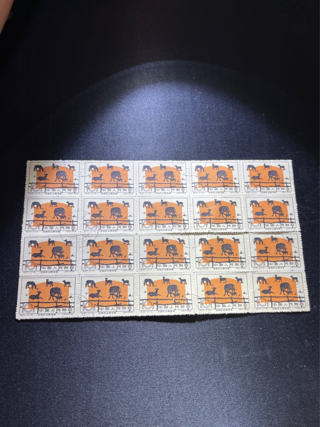 洪涛臻品 精选邮票限时拍卖第三十八期 特37  4-3盖销全品20连，齿间有断开，4枚软折，其余全品，注意捡漏
