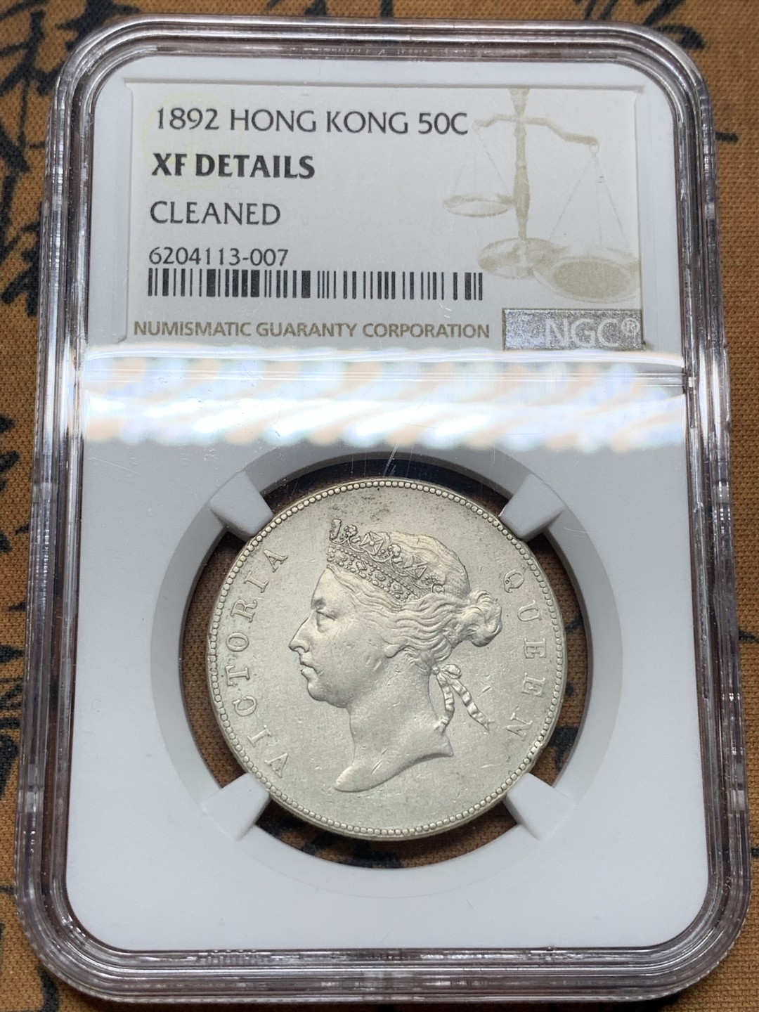 《竞宝斋》第98场-本周日，周一2场连拍（全场不限金额包邮） NGC-XFD  香港 1892年 维多利亚 半圆 银币 少见品种 状态好 底板平整