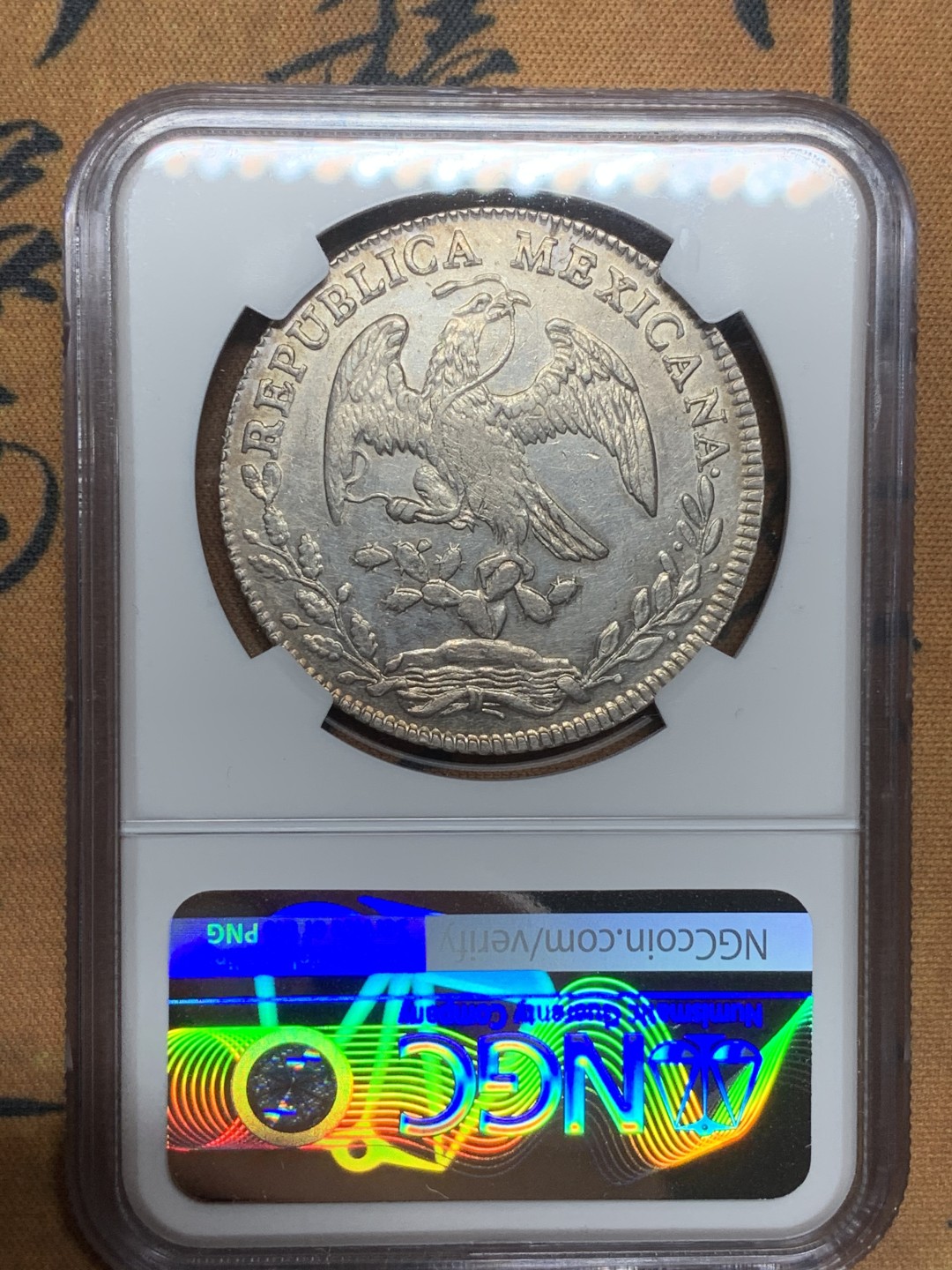 《竞宝斋》第98场-本周日，周一2场连拍（全场不限金额包邮） NGC AU评级  墨西哥1847年 早期 花边鹰洋 银币 底板深打 细节好