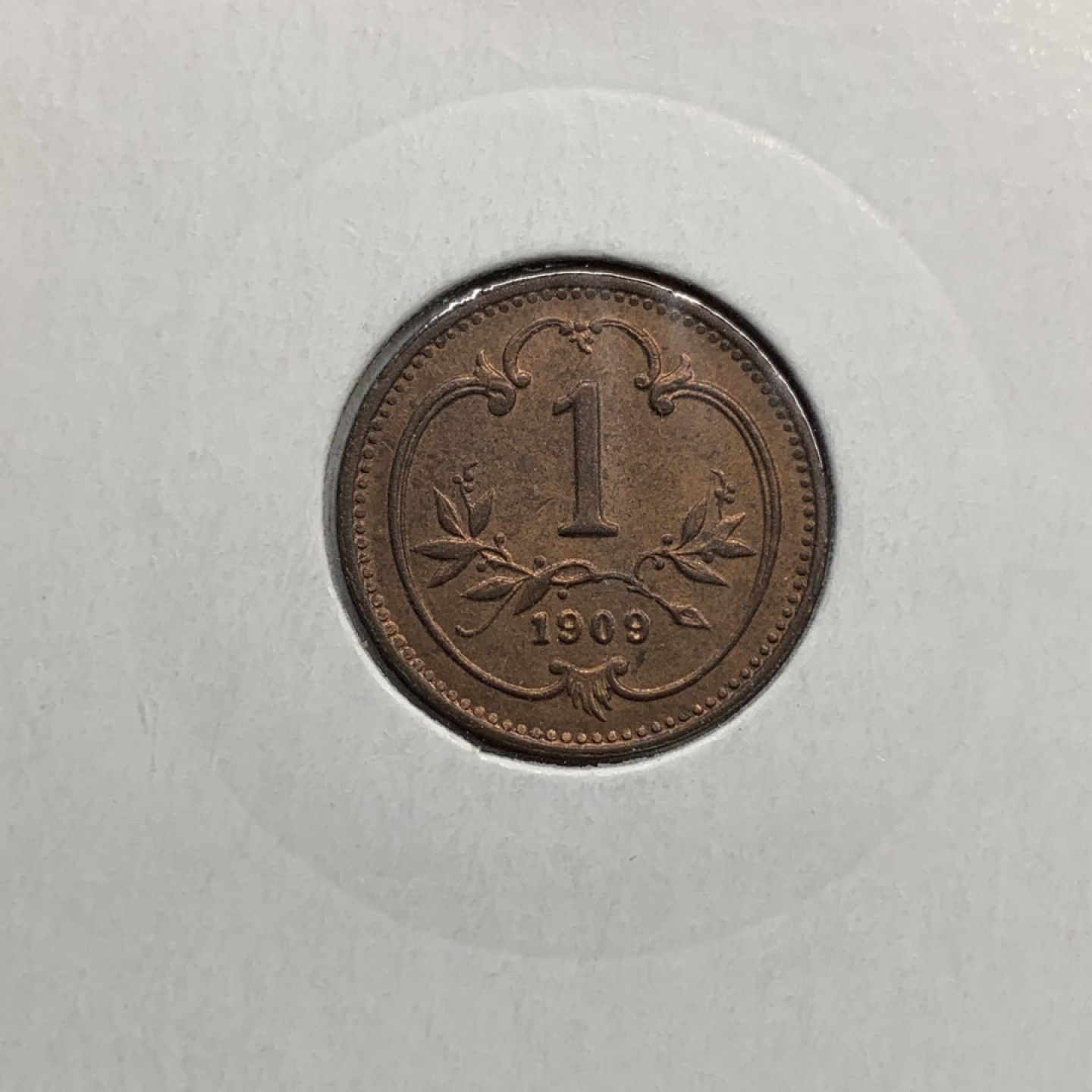 《竞宝斋》第98场-本周日，周一2场连拍（全场不限金额包邮） 奥匈帝国 1909 1赫勒  UNC品相 带灯塔纸夹