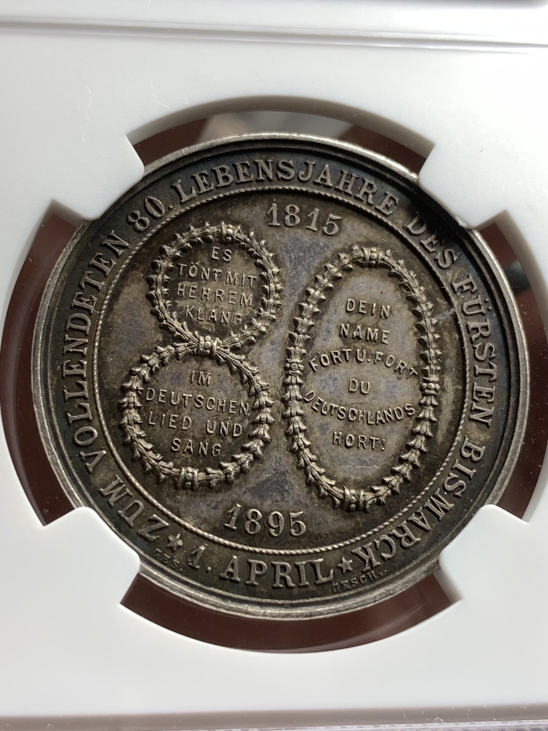 《竞宝斋》第98场-本周日，周一2场连拍（全场不限金额包邮） NGC MS62德国1895年五彩俾斯麦80大寿纪念银章，高浮雕好品特别少见