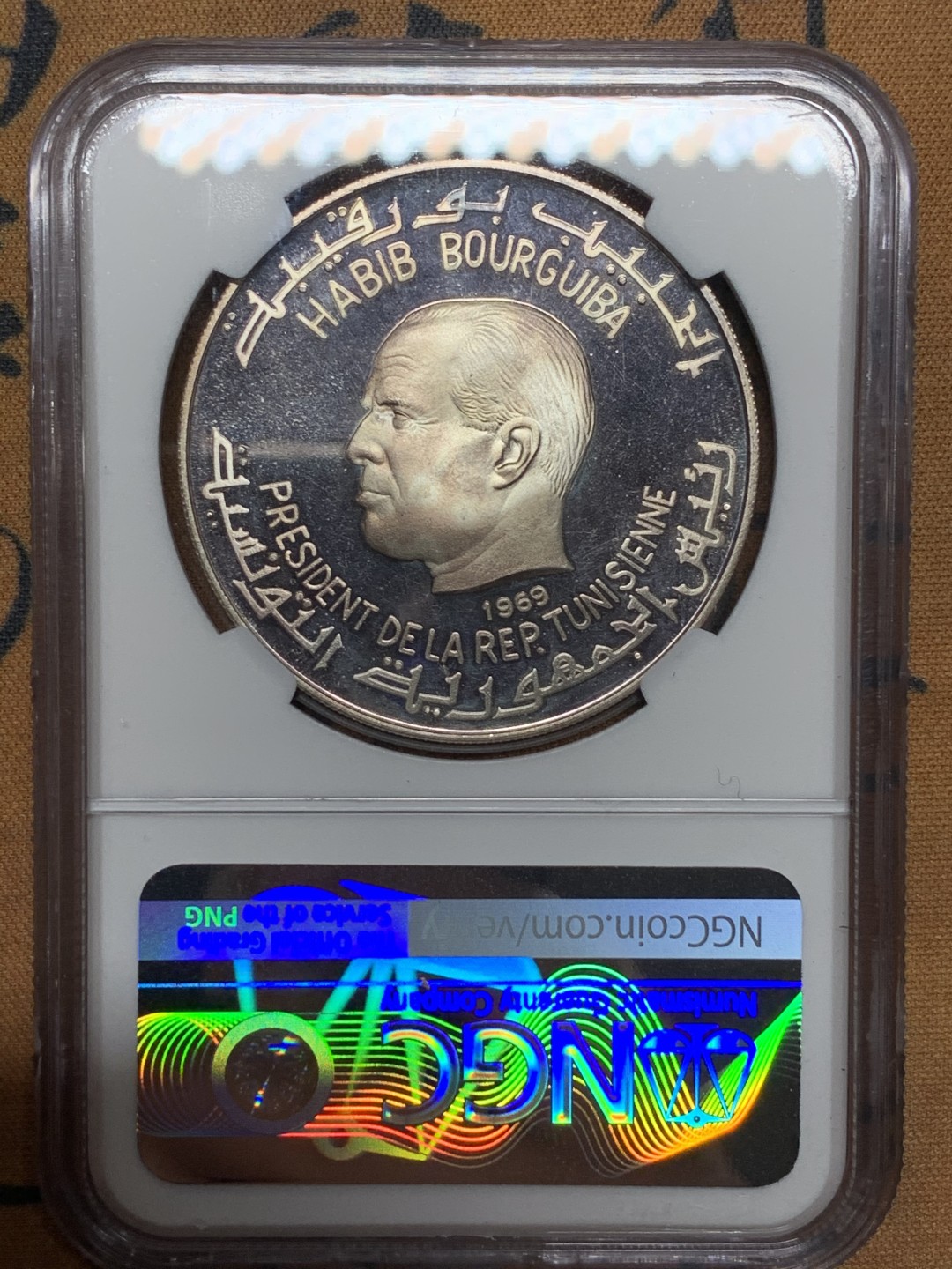 《竞宝斋》第98场-本周日，周一2场连拍（全场不限金额包邮） NGC PF65UC 突尼斯1969年维纳斯裸女玩大肠（腓尼基文化系列）银币，经典品种！好品，35周年标签