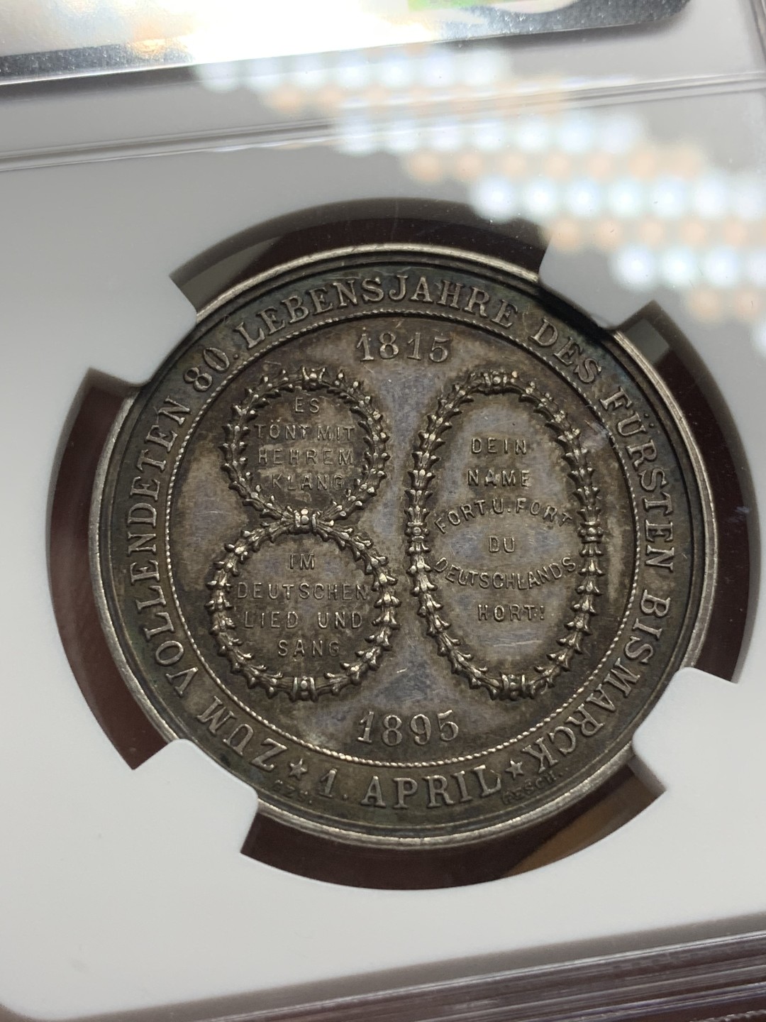 《竞宝斋》第98场-本周日，周一2场连拍（全场不限金额包邮） NGC MS62德国1895年五彩俾斯麦80大寿纪念银章，高浮雕好品特别少见