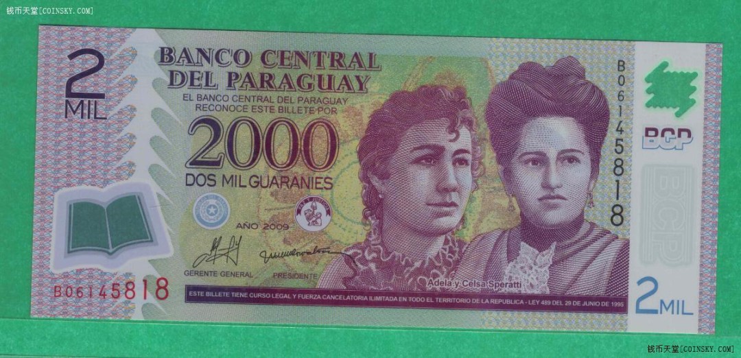 巴拉圭2000瓜拉尼 塑料钞 B冠 2009年版 美洲钱币 P228b 实图 UNC 