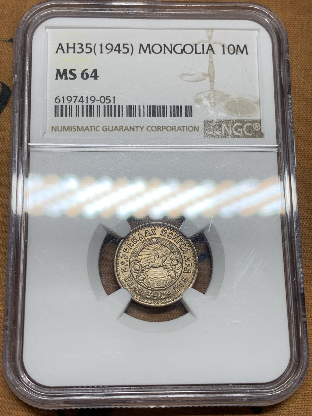 《竞宝斋》第98场-本周日，周一2场连拍（全场不限金额包邮） NGC MS64 蒙古 1945年 10M 10蒙哥