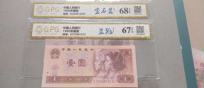 周末亏本放漏，无佣金，包邮（3） - 非常漂亮的961评级蓝冠一对，