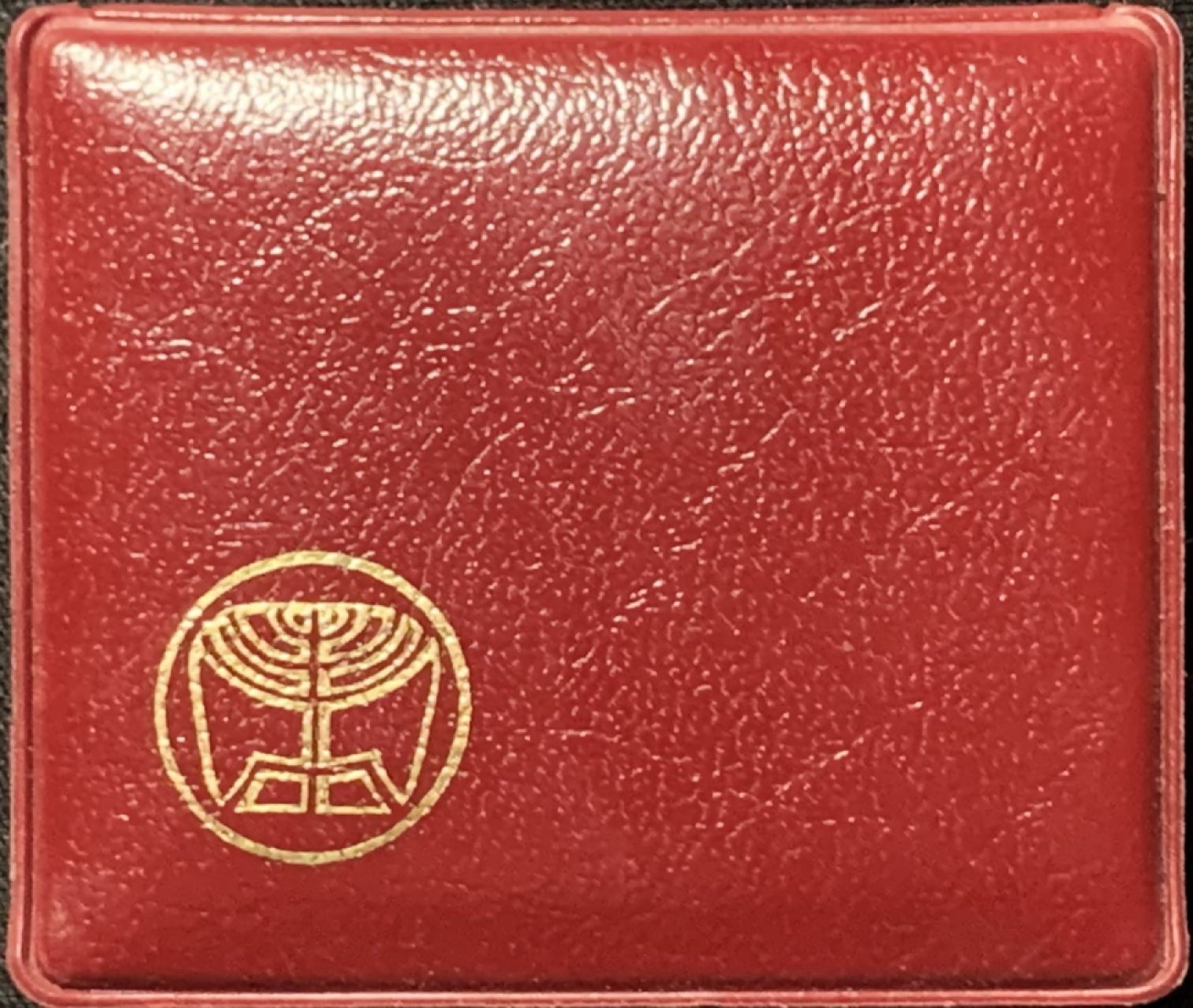 紫瑗钱币——第210期拍卖 以色列 1979年 埃及光明节灯 19世纪 100里拉 20克 0.5银 原包装 BU