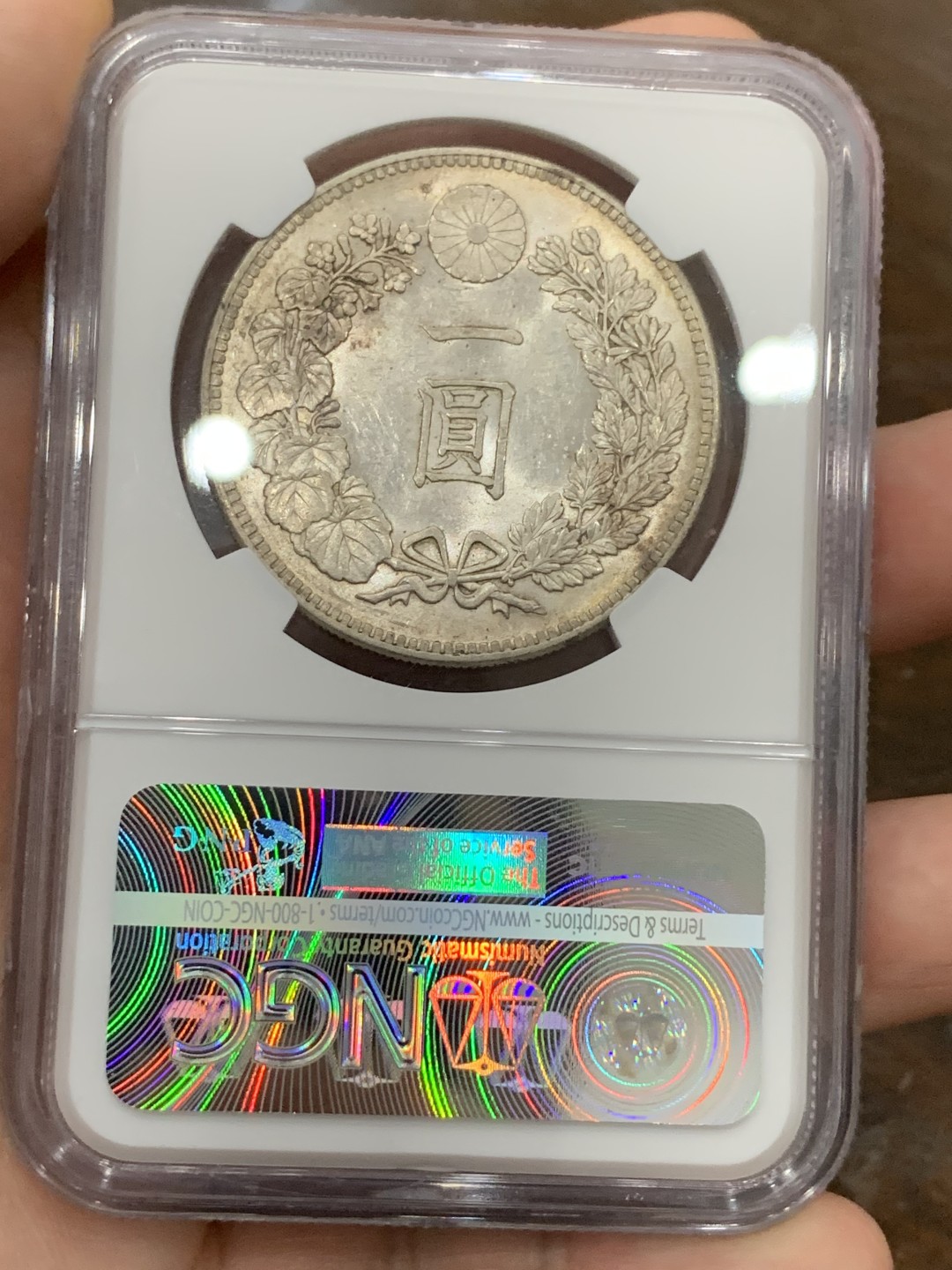 《竞宝斋》第98场-本周日，周一2场连拍（全场不限金额包邮） NGC-MS62 日本明治 26年 日龙 一圆 银币，小特年 状态到位